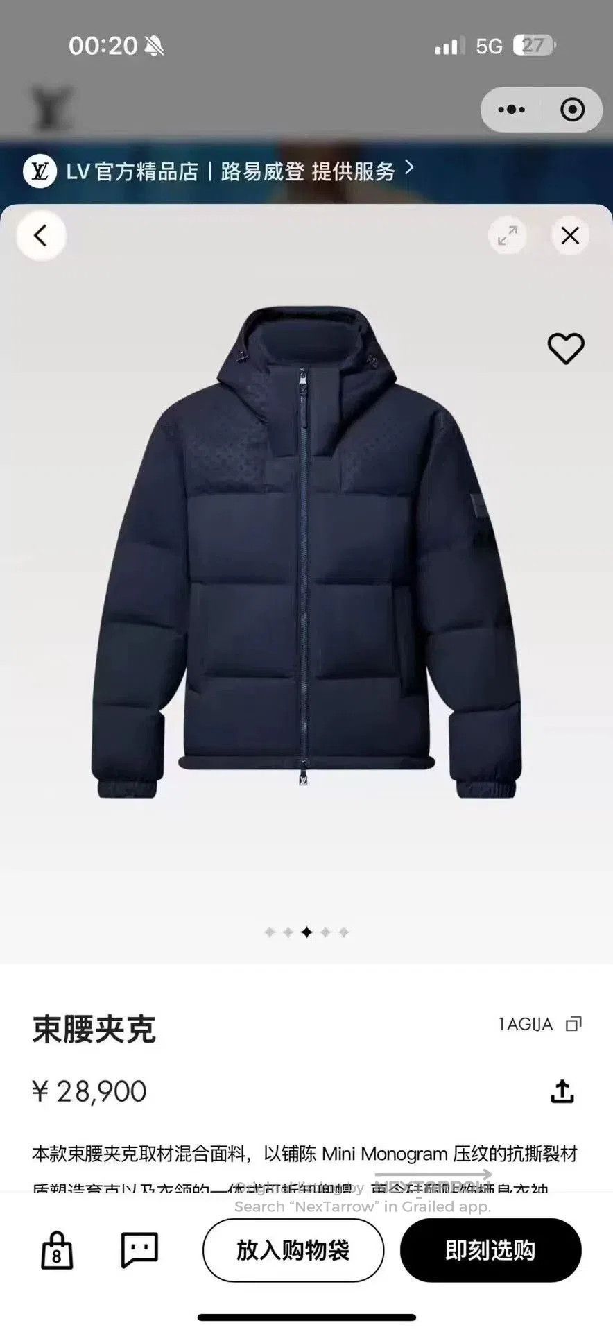 Louis Vuitton louis vuitton new logo down jacket 24fw. Size US M / EU 48-50 / 2 - 5 Thumbnail