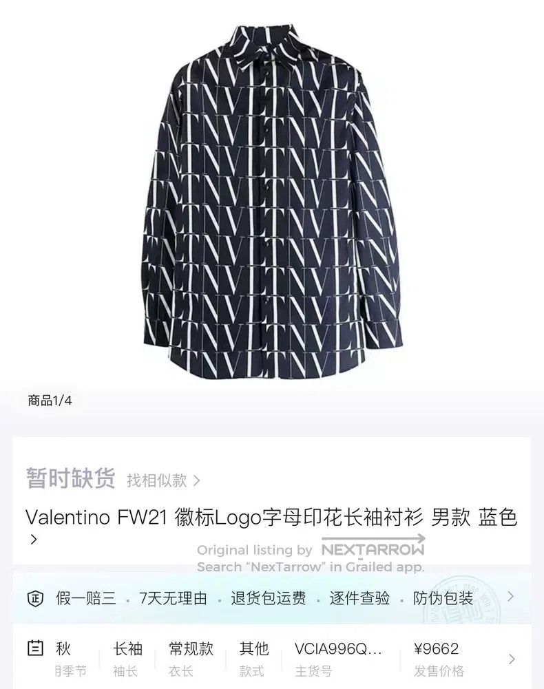 Valentino Valentino Navy nylon letter logo full print of the lapel s Size US M / EU 48-50 / 2 - 6 Thumbnail