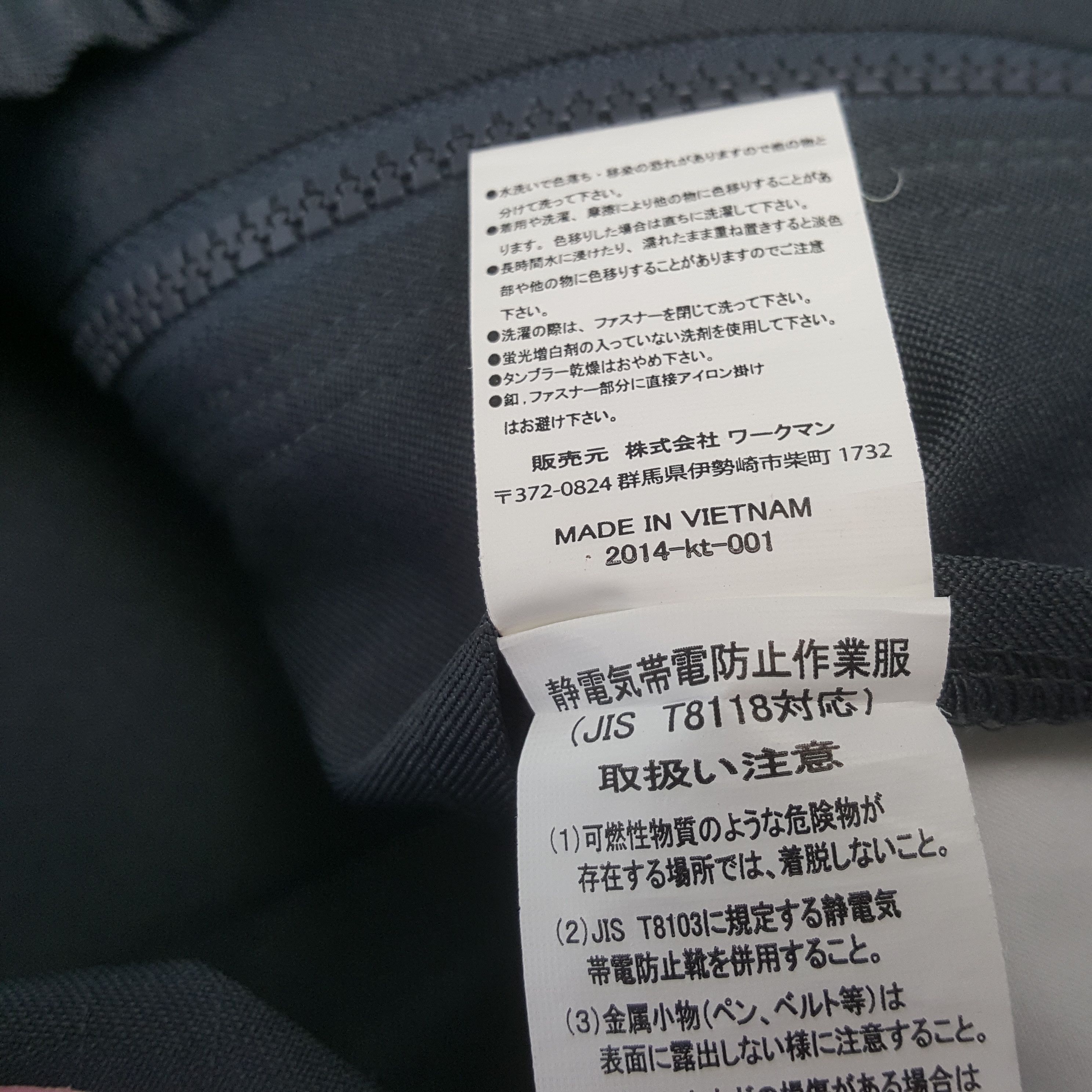 Japanese Brand × Vintage NISMO NISSAN RACING TEAM Motorsports Custom Jacket C284N6 Size US M / EU 48-50 / 2 - 8 Thumbnail