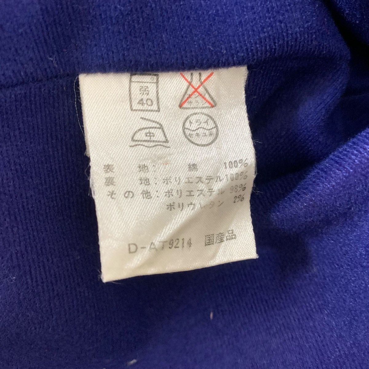 Yamaha Vintage Yamaha Clothing JapaneseBrand Outdoors Streetwear Size US XL / EU 56 / 4 - 11 Thumbnail