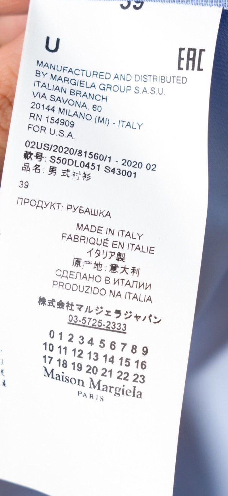 Maison Margiela Maison Margiela Shirt 20Aw 2412-Nextarrow Size 38L - 5 Thumbnail