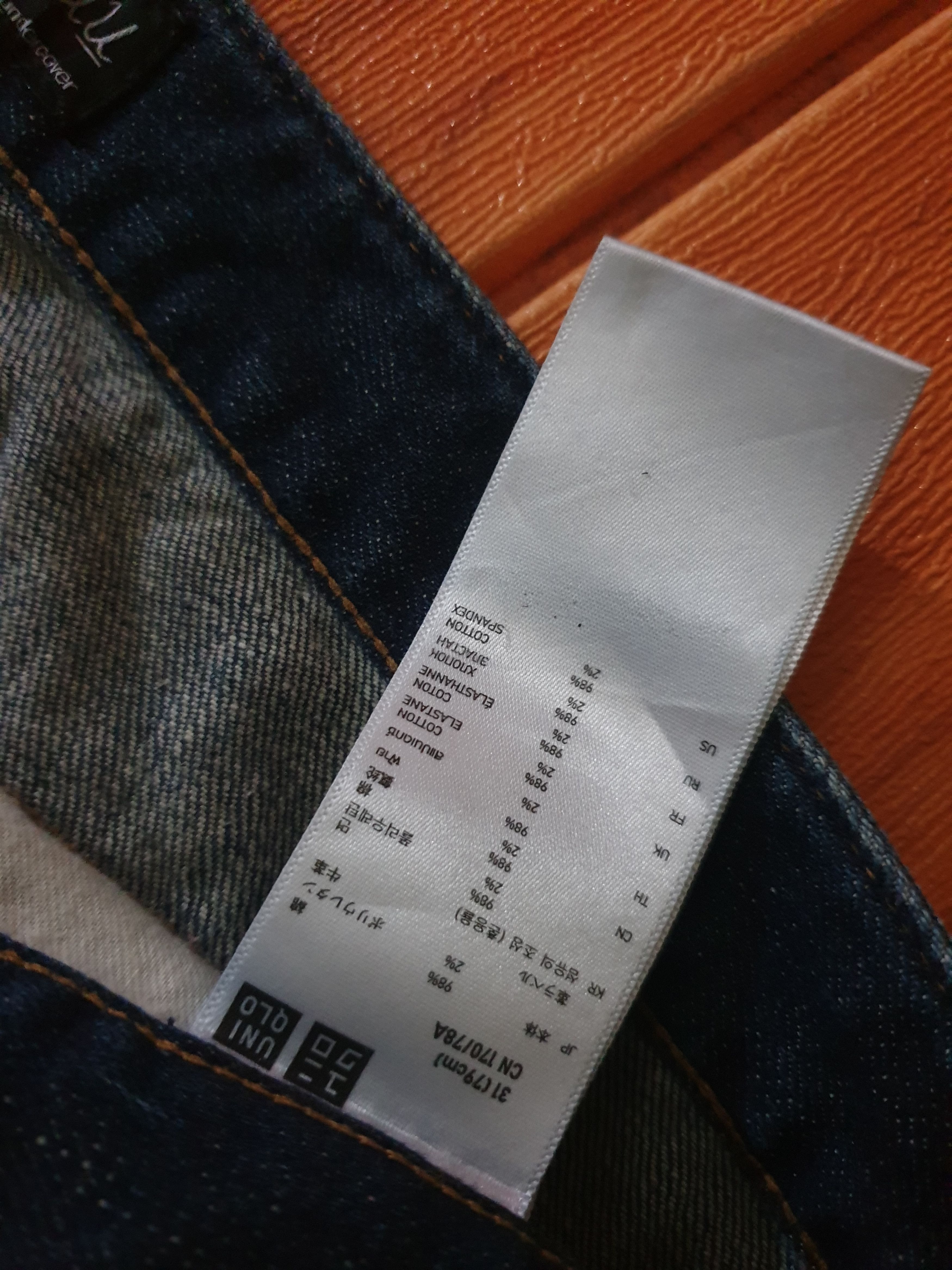 Undercover 💥Uniqlo x undercover Japanese brand denim pant Size US 32 / EU 48 - 3 Thumbnail
