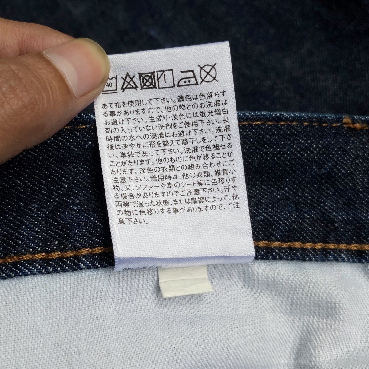 Christophe Lemaire Lemaire Uniqlo U Denim Wide Leg Baggy Jeans Size US 29 - 6 Thumbnail