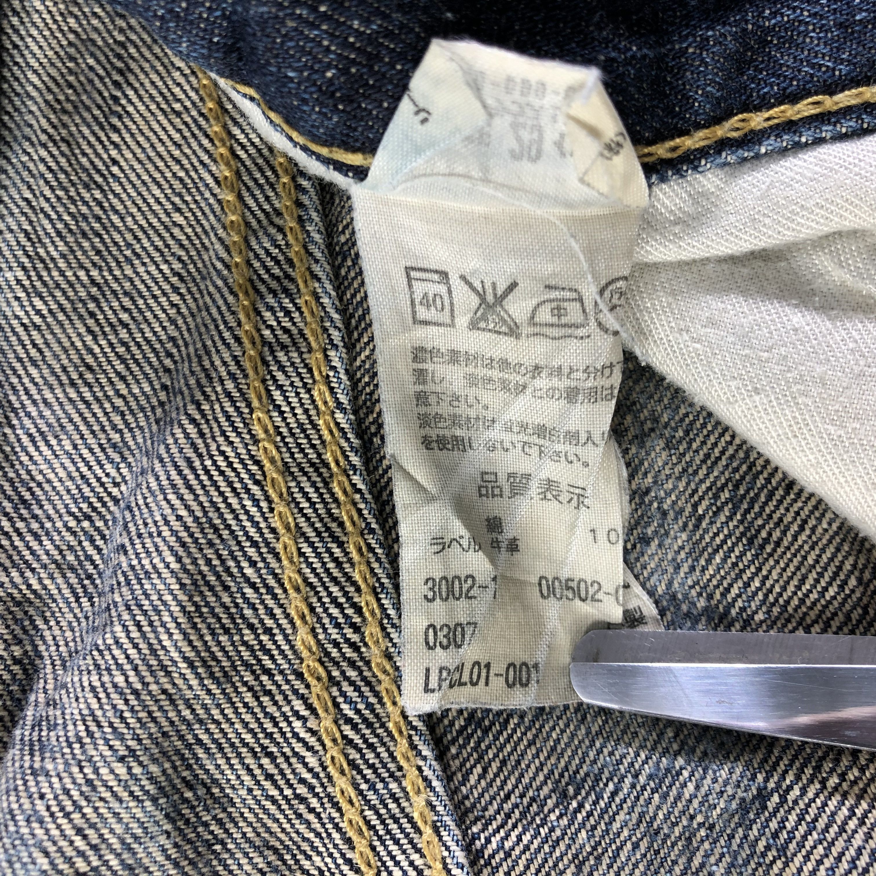 Levi's Vintage Levis 502 Jeans-J3898 Size US 29 - 11 Thumbnail