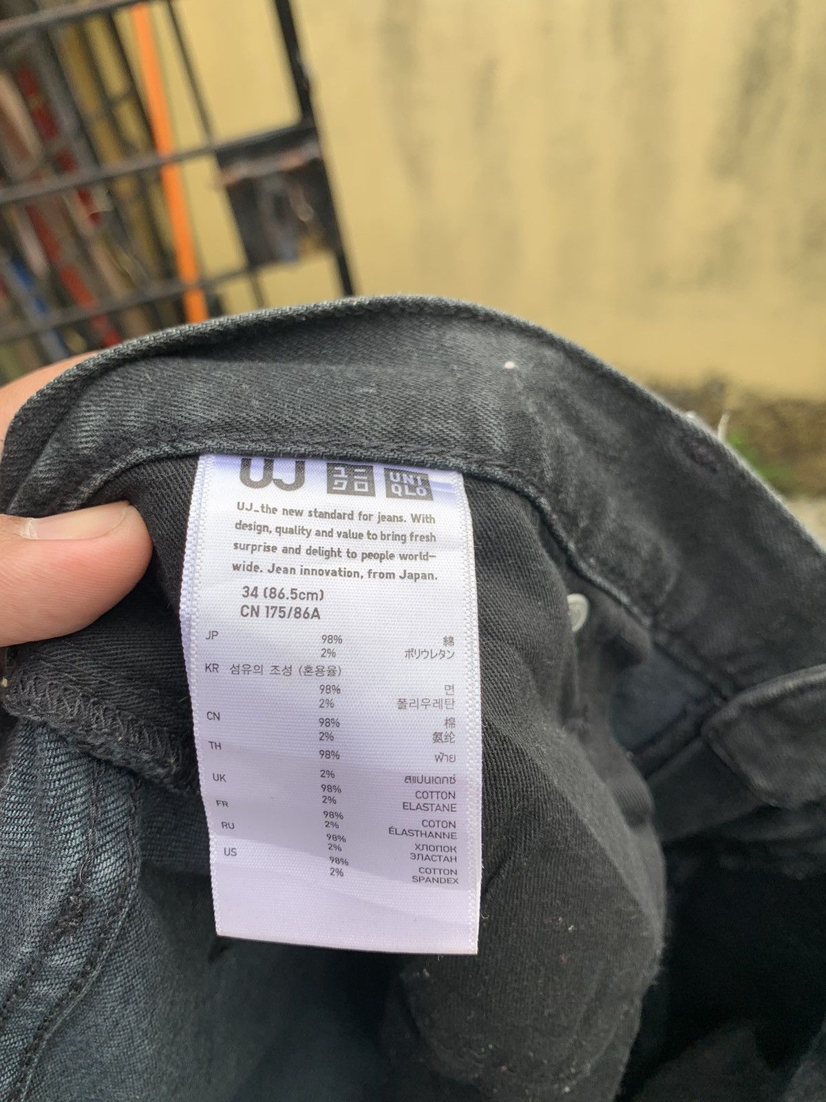 Japanese Brand Steals! Uniqlo Jeans Skinny Fit Tapered All Blacks Denim Size US 36 / EU 52 - 11 Thumbnail