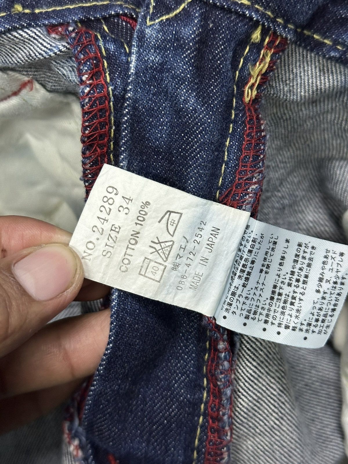 Kapital Japanese Branded External Flower. Size US 34 / EU 50 - 8 Thumbnail