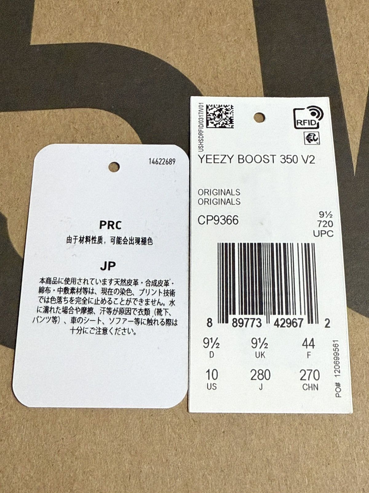 Yeezy Adidas Yeezy Boost 350 V2 “Cream” Size US 10 / EU 43 - 8 Thumbnail