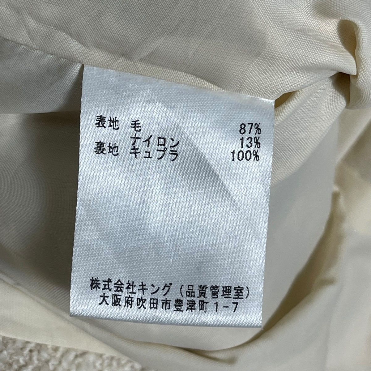 Karl Lagerfeld Vintage KL Karl Lagerfeld Cream Bouclé Tweed Blazer Jacket Size M / US 6-8 / IT 42-44 - 12 Thumbnail