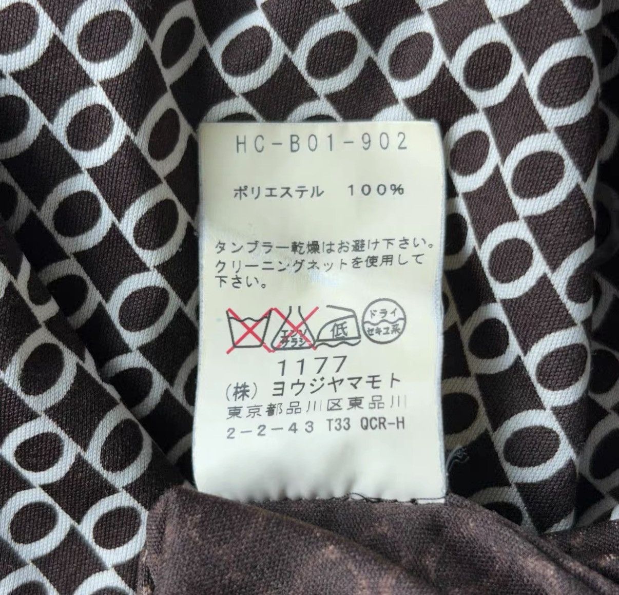 Yohji Yamamoto Yohji Yamamoto 10aw Psychedelic Print Shirt K4 Size US L / EU 52-54 / 3 - 7 Thumbnail