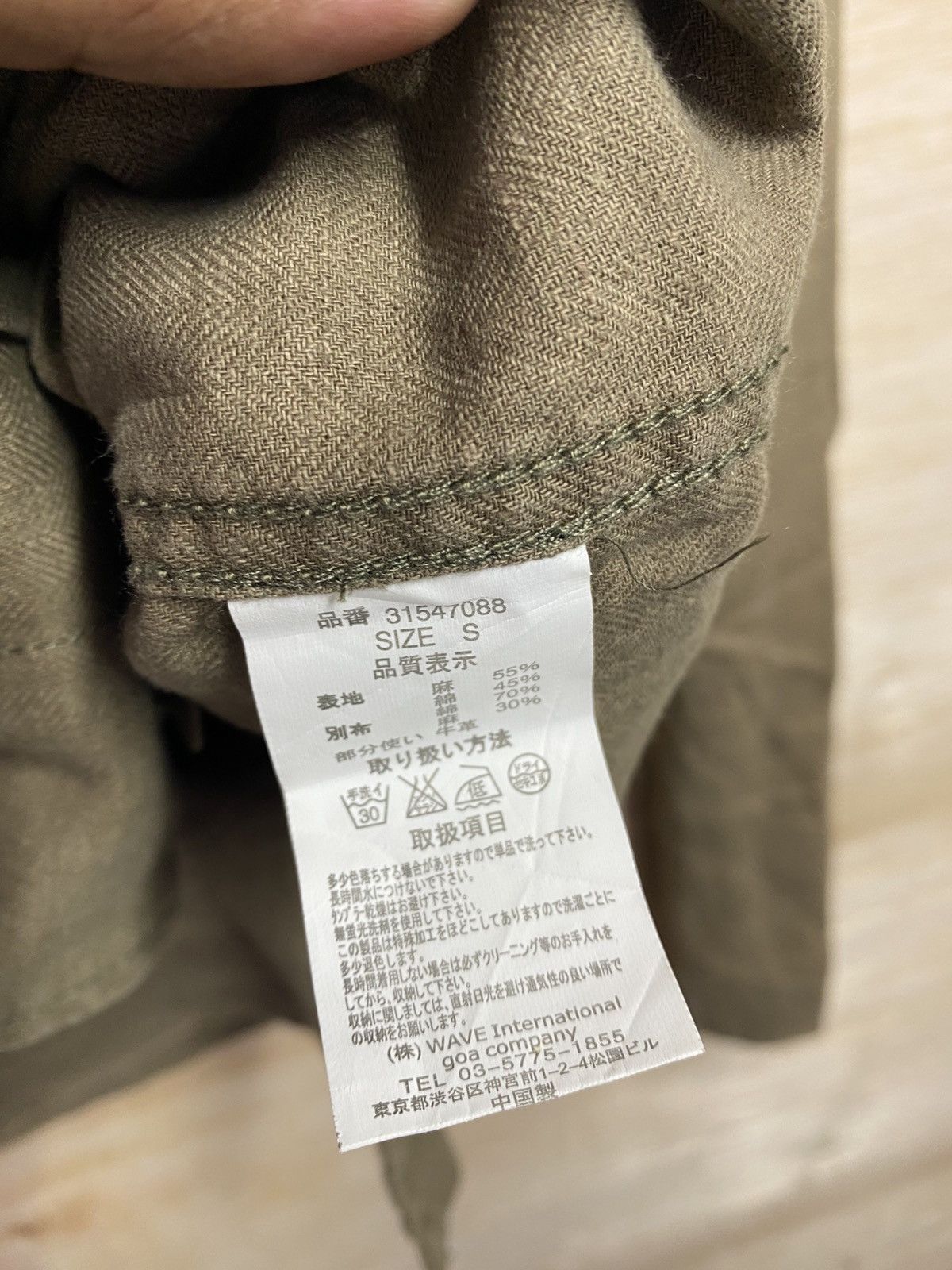 GOA G.O.A. military-style jacket Size US XL / EU 56 / 4 - 7 Thumbnail