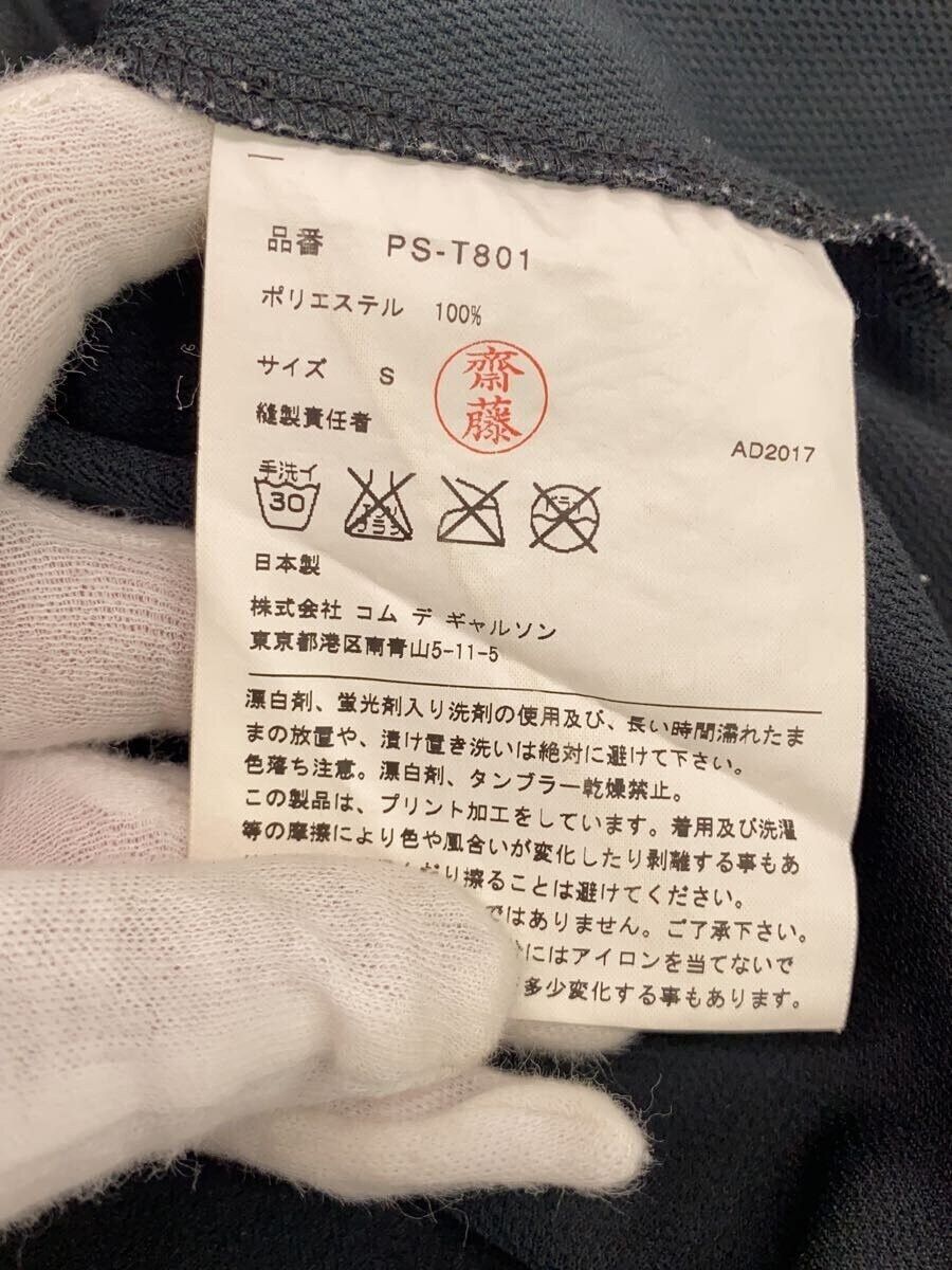 Comme des Garcons × Comme des Garcons Homme Plus Mesh Freedom Logo Long Sleeve Tee Size US S / EU 44-46 / 1 - 5 Thumbnail