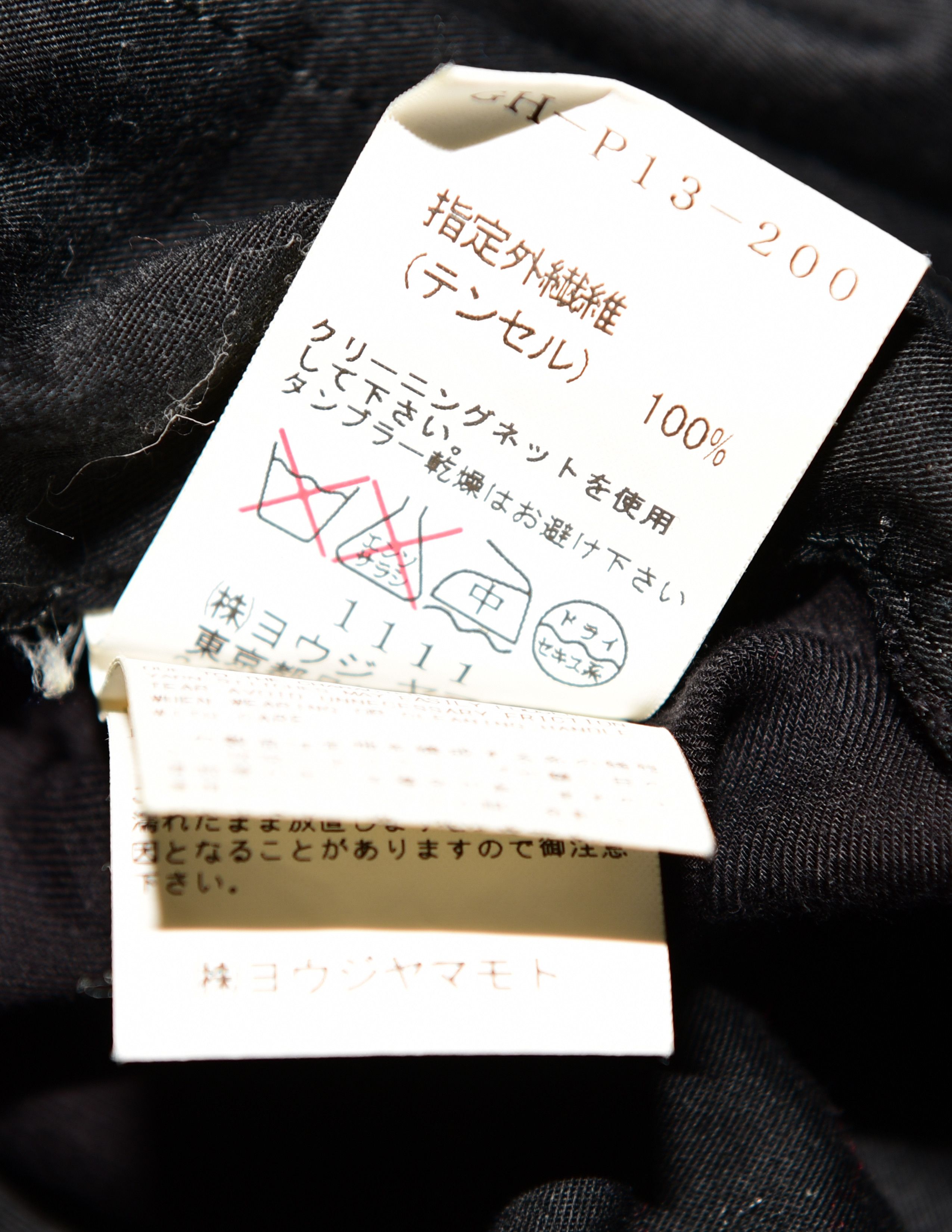 Yohji Yamamoto Yohji Yamamoto Ground Y Distressed Long Trousers Size US 32 / EU 48 - 6 Thumbnail