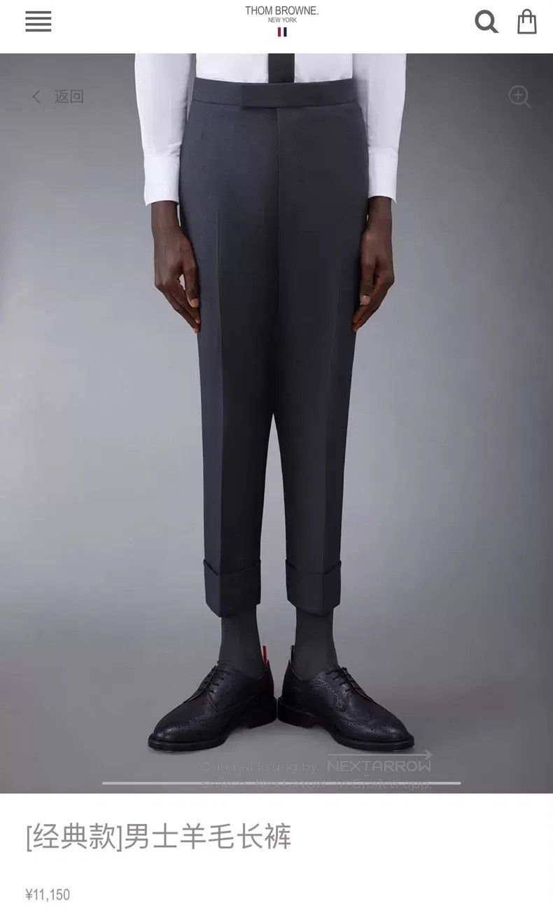 Thom Browne Thom Browne size 2 Slacks Size US 28 / EU 44 - 7 Thumbnail