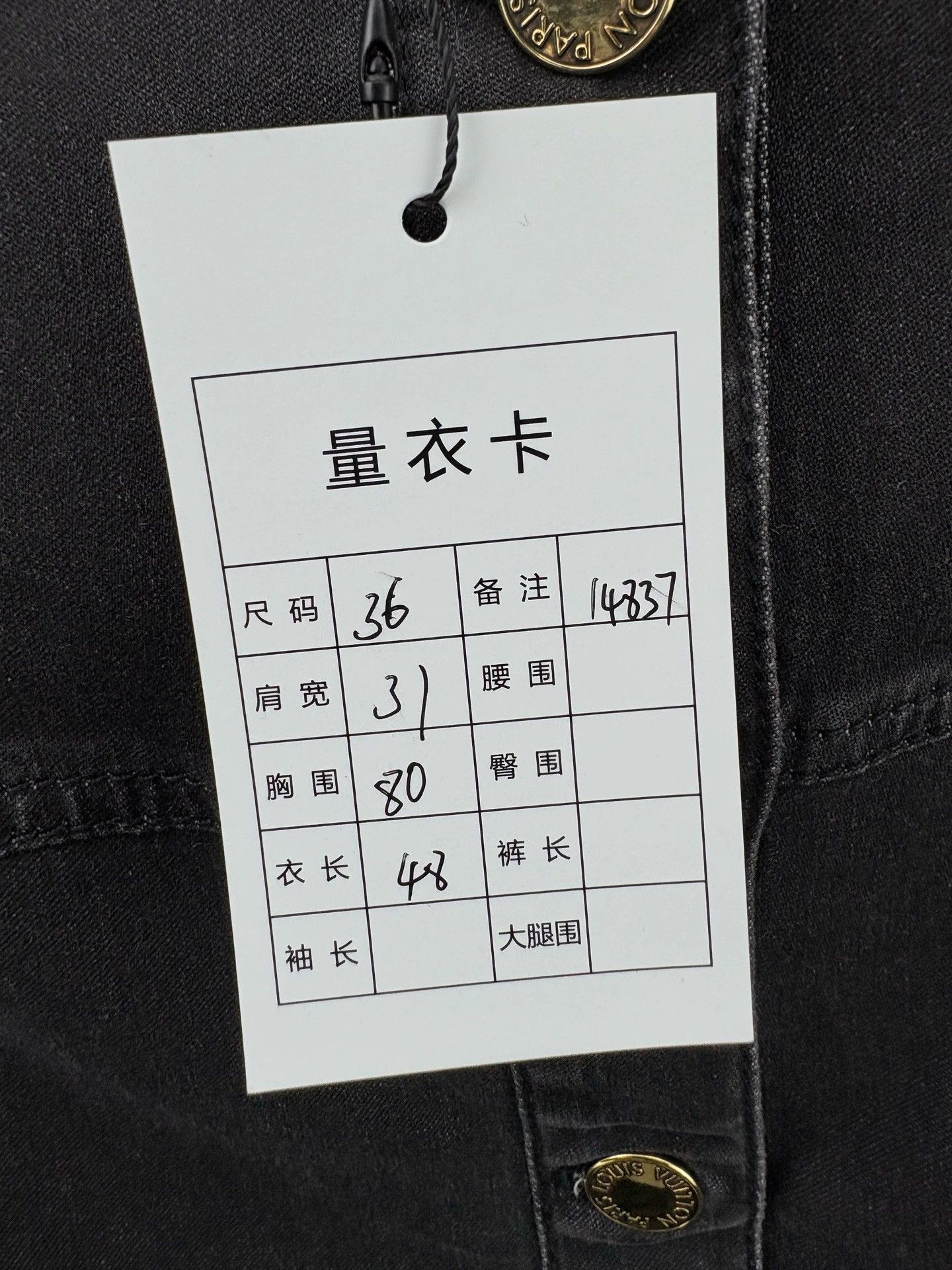 Louis Vuitton LOUIS VUITTON LV monogram patchwork denim jacket Size XS / US 0-2 / IT 36-38 - 6 Thumbnail