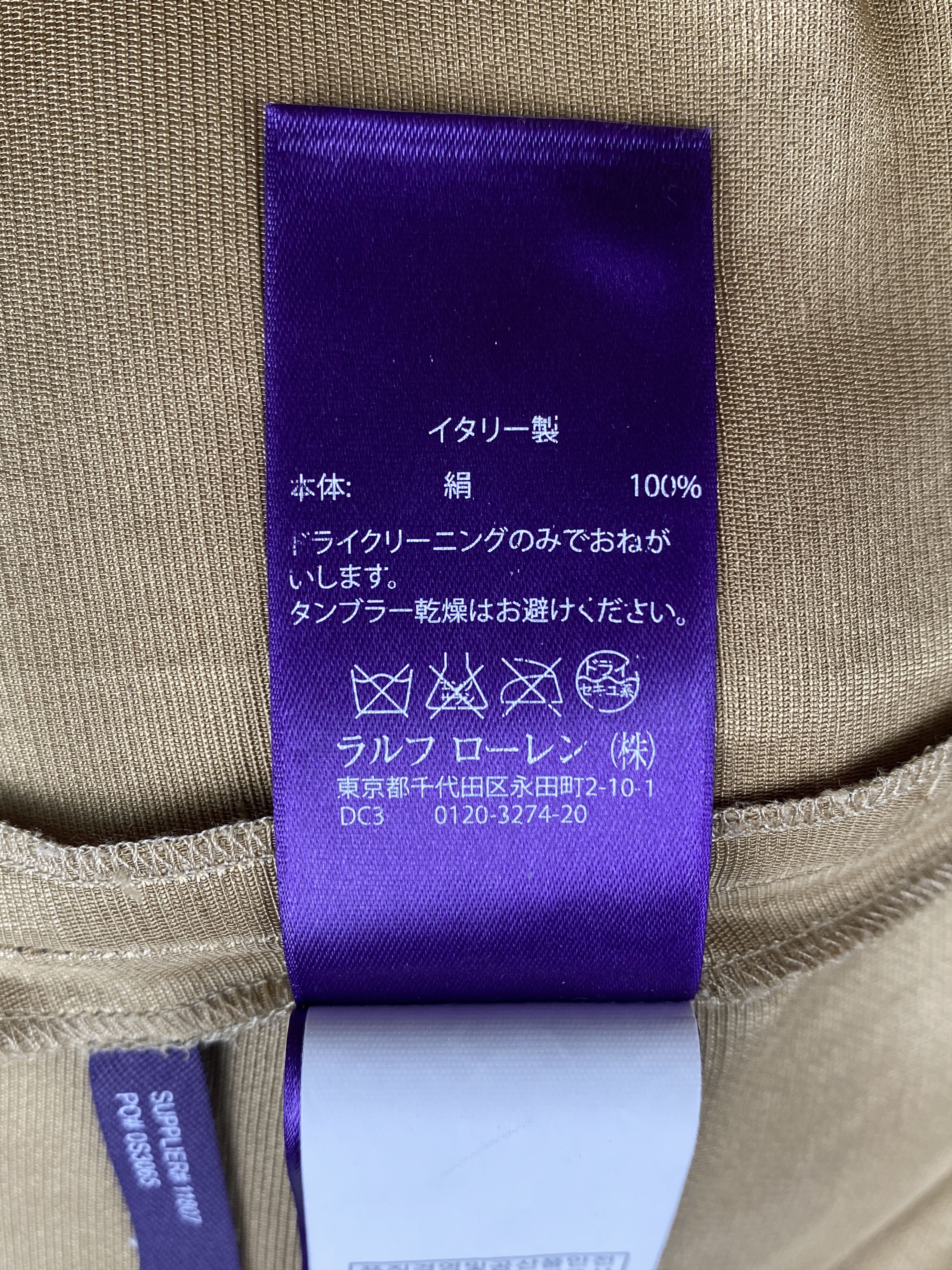 Ralph Lauren Purple Label Lightweight Trousers Size 28" / US 6 / IT 42 - 16 Thumbnail
