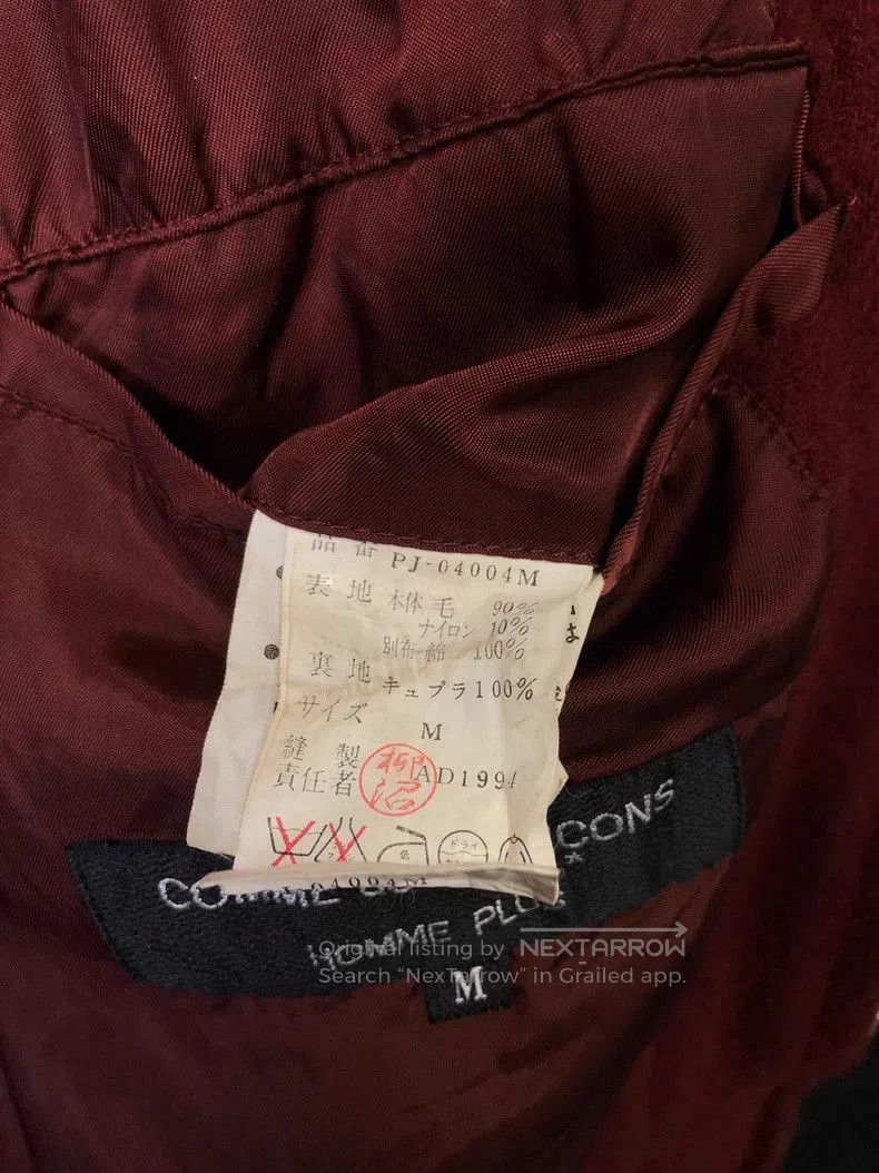 Comme des Garcons Comme des Garcons 94AW Boiled Wool Coat. Size US M / EU 48-50 / 2 - 7 Thumbnail