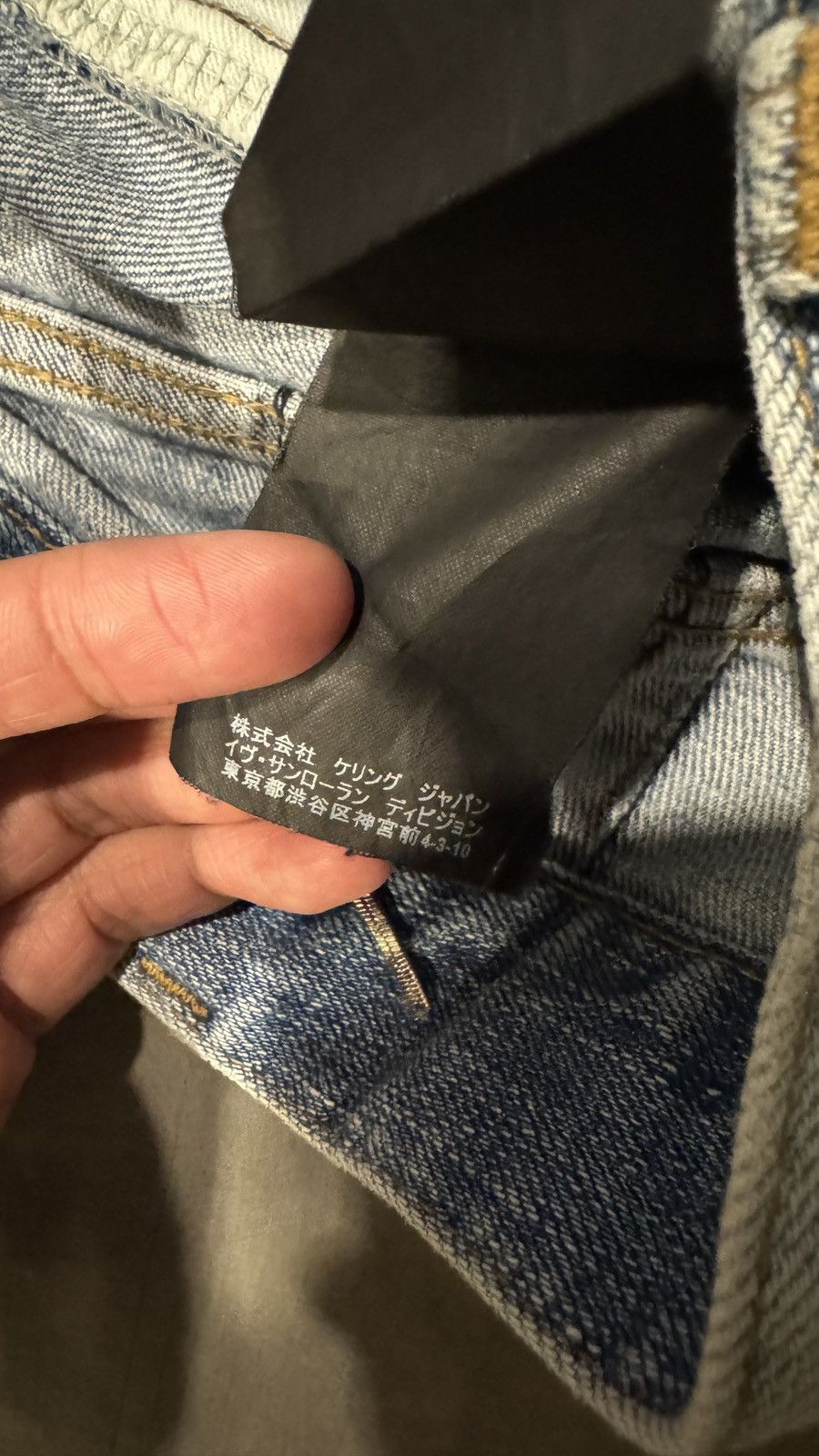 Saint Laurent Paris 2015 AW Crash Denim Size US 29 - 7 Thumbnail