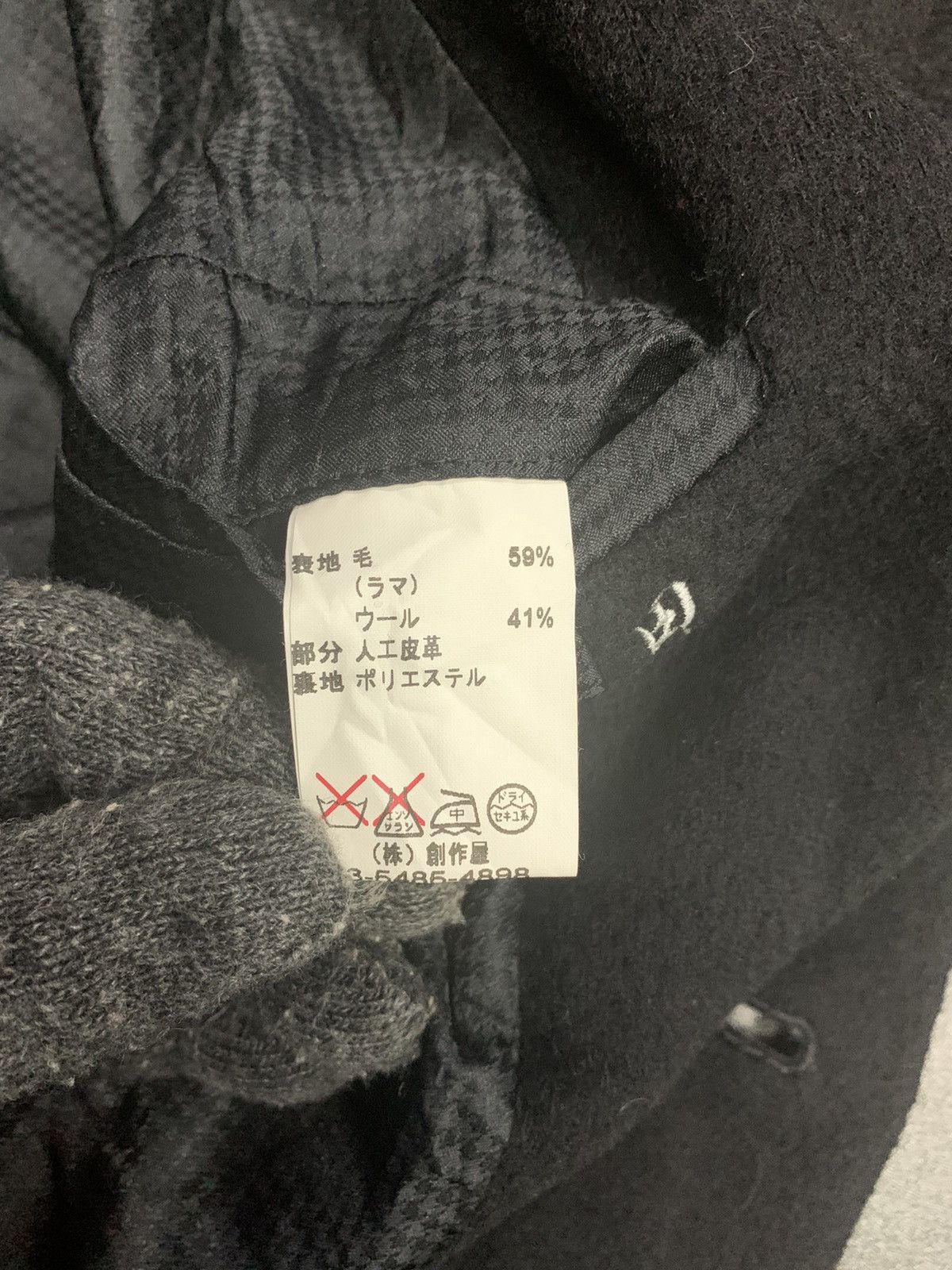 Lanvin × Vintage Rare Vintage Lanvin Wool Long Jacket Button Down Size US L / EU 52-54 / 3 - 7 Thumbnail