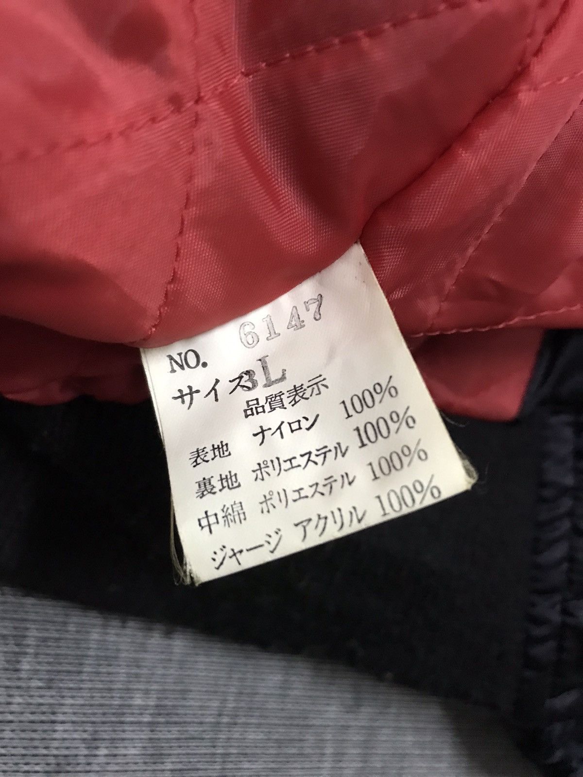 Japanese Brand × Vintage Vintage Souvenir Sukajan Black Dragon Size US L / EU 52-54 / 3 - 14 Thumbnail