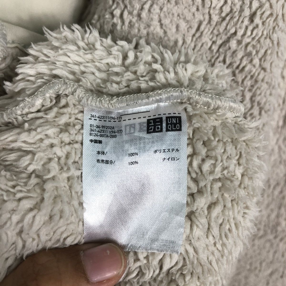 Engineered Garments 🔥VINTAGE FLEECE SWEATSHIRT UNIQLO X ENGINEERED GARMENTS NY Size US L / EU 52-54 / 3 - 14 Thumbnail