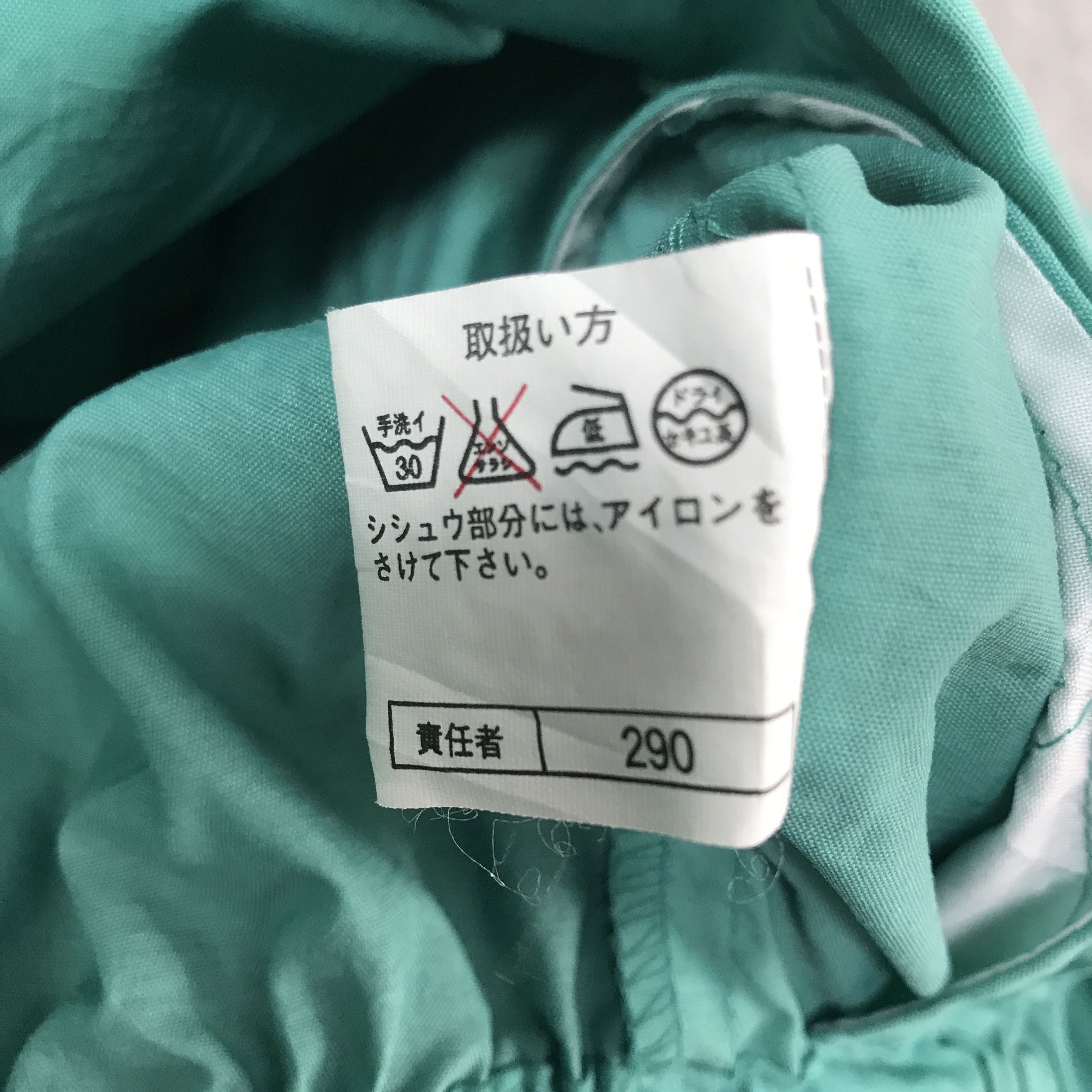 Japanese Brand Vtg leyton house sport racing style jacket Size US L / EU 52-54 / 3 - 15 Thumbnail