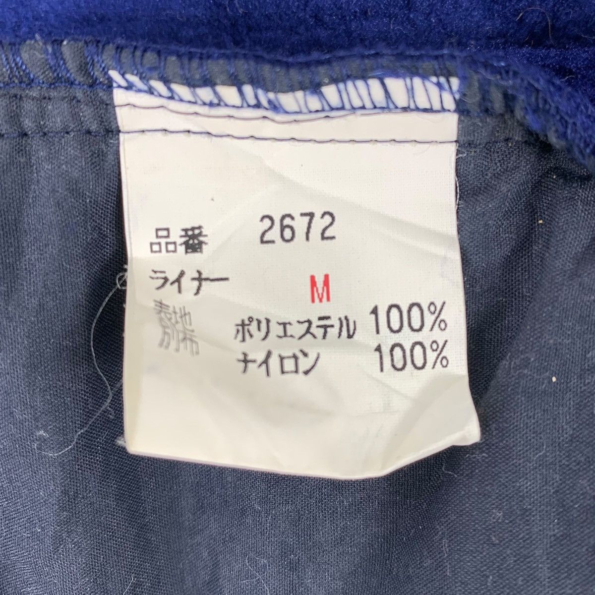 Polartec × Vintage Vintage POLARTEC Outdoor Sportswear Fleece Sweater Jacket Size US L / EU 52-54 / 3 - 9 Thumbnail