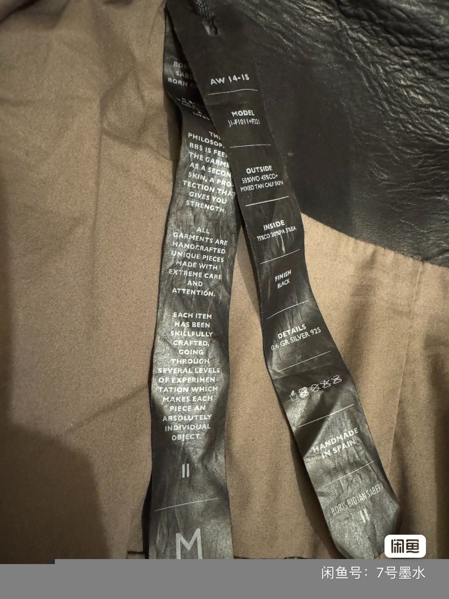 Boris Bidjan Saberi AW/14 Hybrid J1 Size US M / EU 48-50 / 2 - 8 Thumbnail