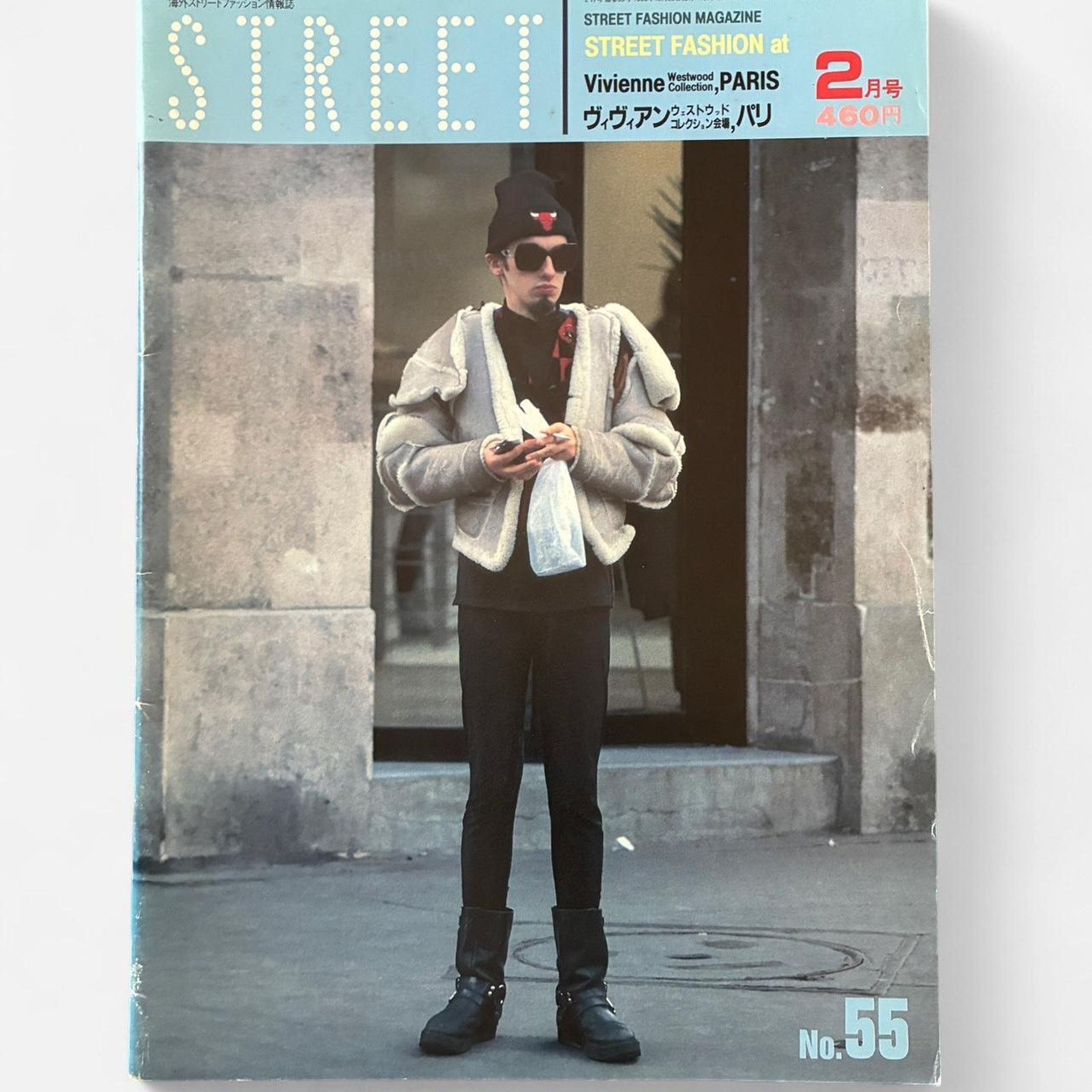 Vintage × Vivienne Westwood Street fashion Magazine Vivienne Westwood Fashion Show Size ONE SIZE - 1 Thumbnail