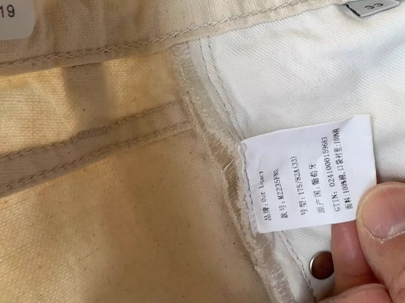 Our Legacy our legacy Men's straight cotton casual pants Size US 33 - 6 Thumbnail