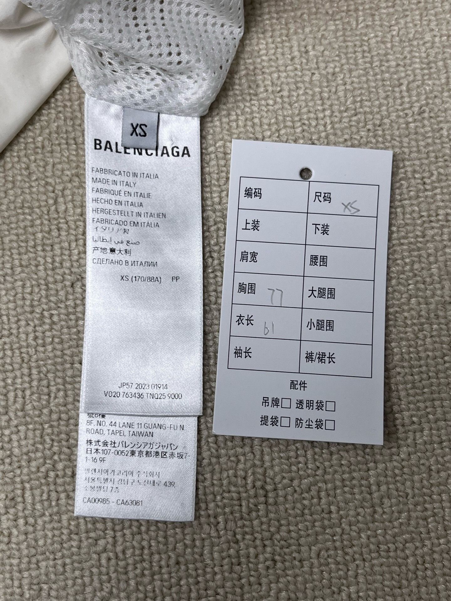 Balenciaga balenciaga 3b embroidered color-block jacket Size US XS / EU 42 / 0 - 4 Thumbnail