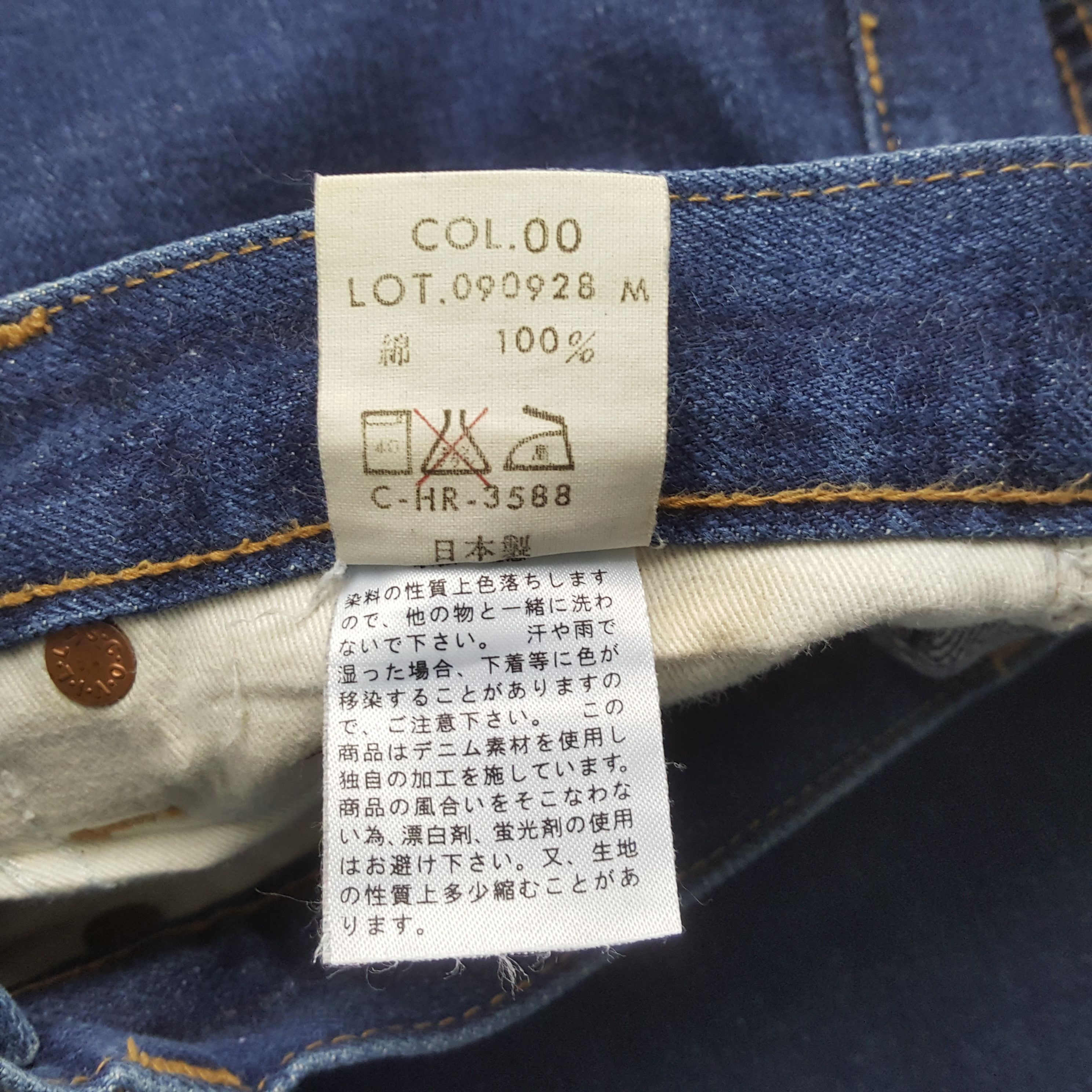 Japanese Brand Vintage Blue Way Japanese Fashion Brand Jeans RR10 Size US 27 - 15 Thumbnail