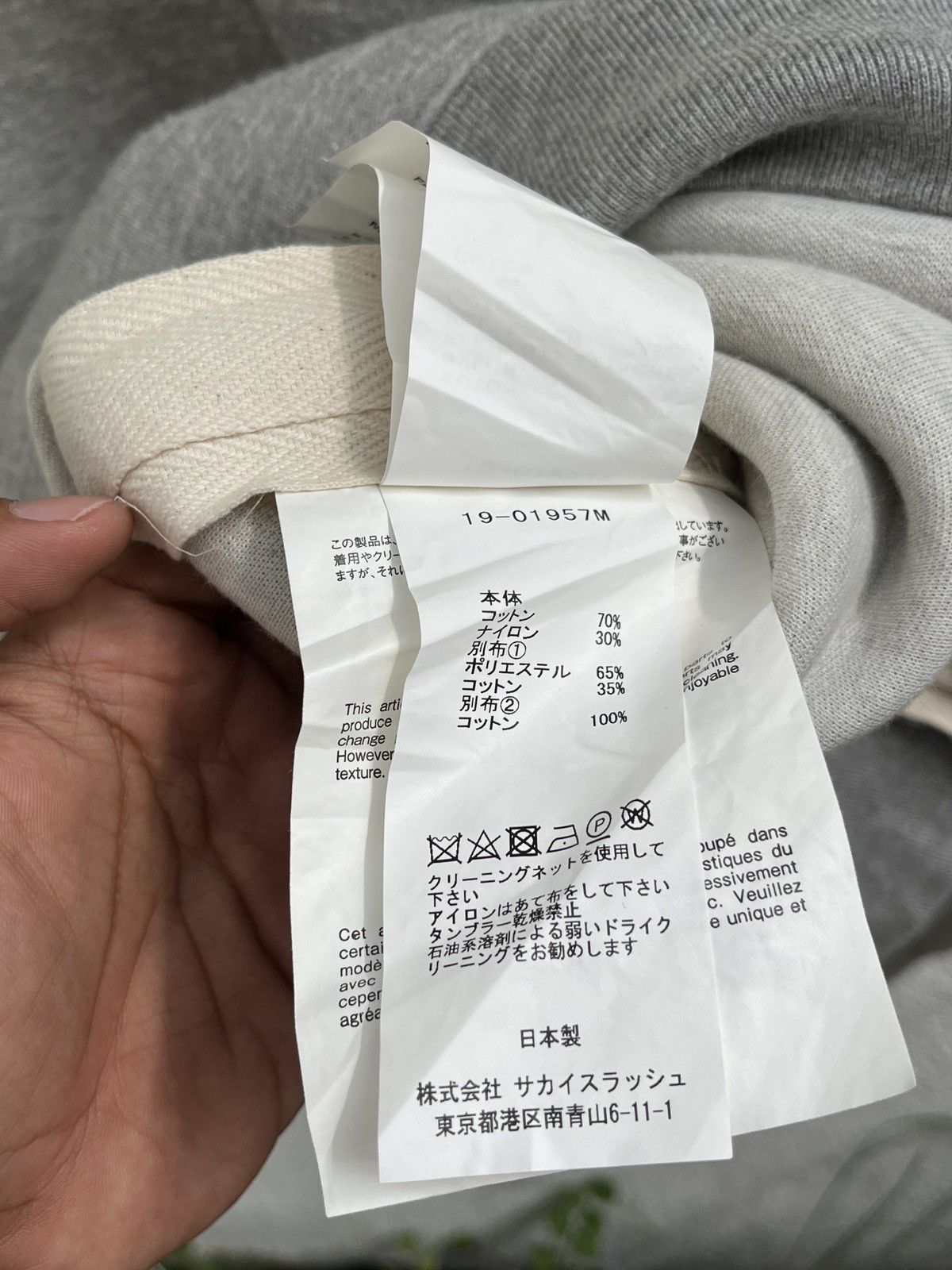 Sacai Sacai Reflector Design Side Zip Pullover Hoodie Size US L / EU 52-54 / 3 - 7 Thumbnail