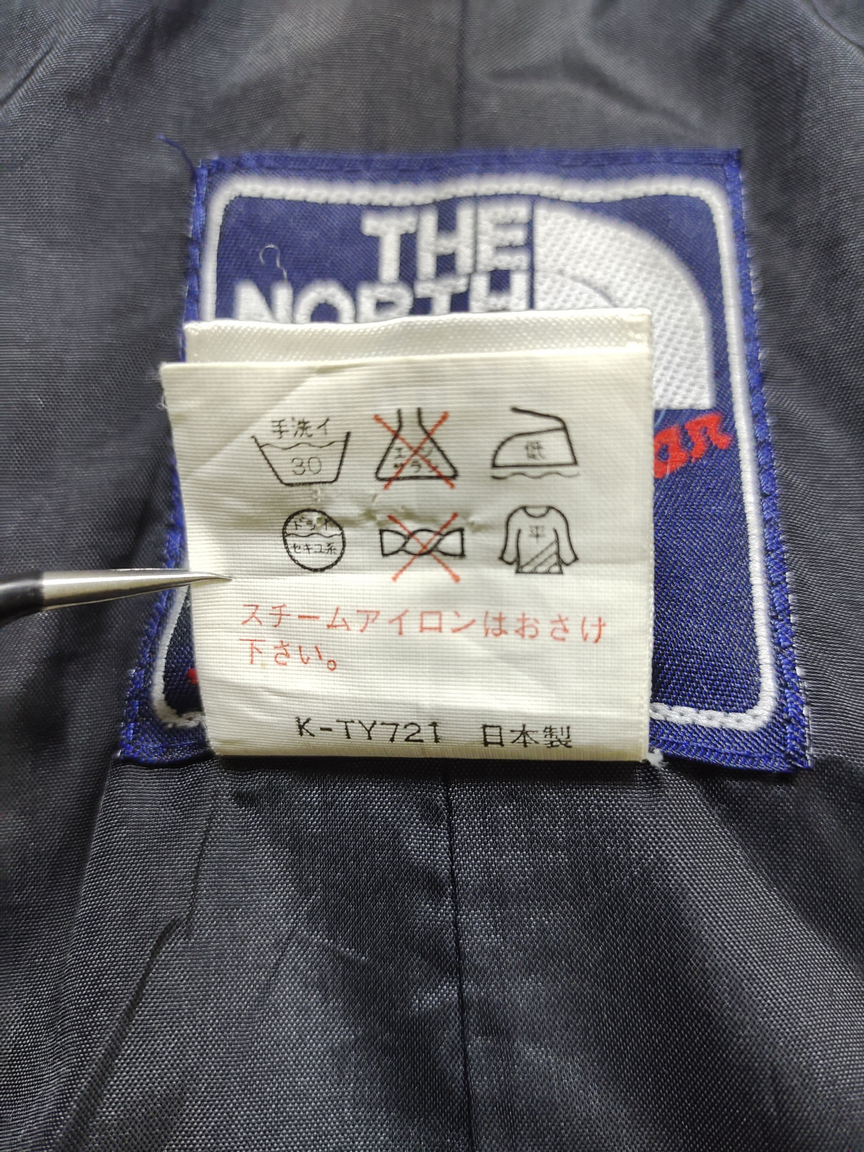 The North Face The North Face Utility Overall Nylon laminated with Goretex Size US 29 - 8 Thumbnail