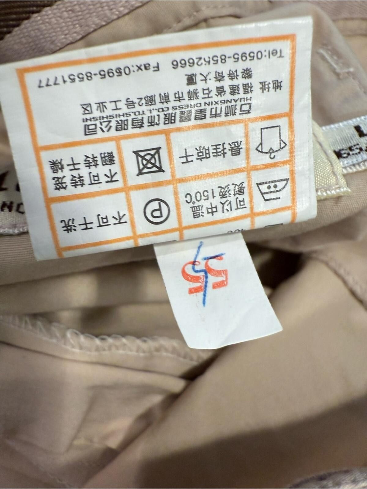 Other Lishiqi floral & positive affirmation khaki pants 28” waist Size 28" / US 6 / IT 42 - 8 Thumbnail