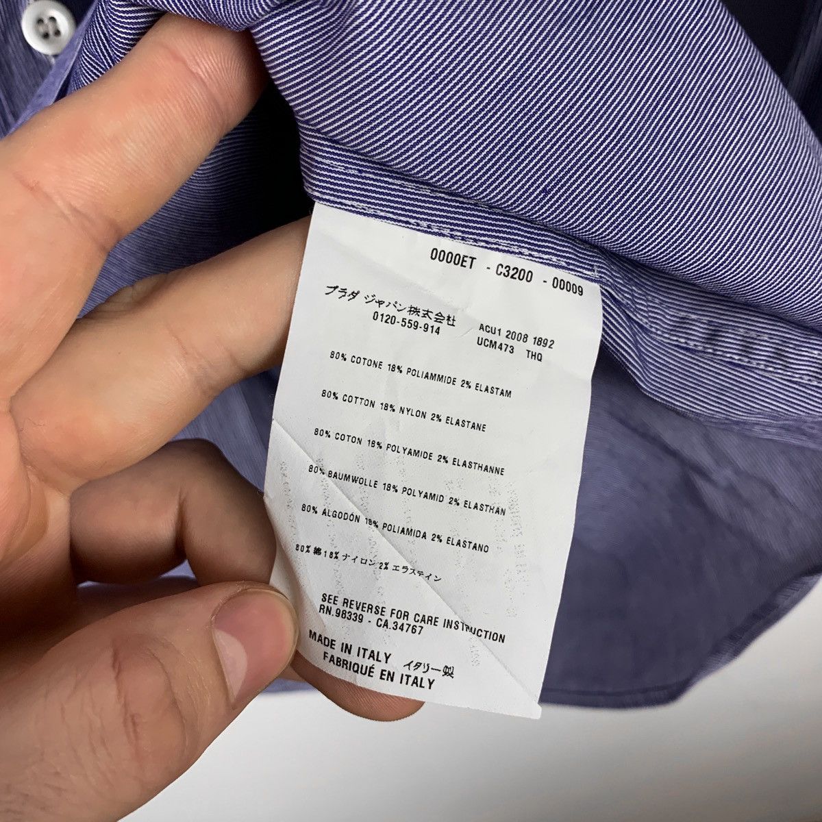 Prada Prada Shirt Button Up Business Size US L / EU 52-54 / 3 - 6 Thumbnail