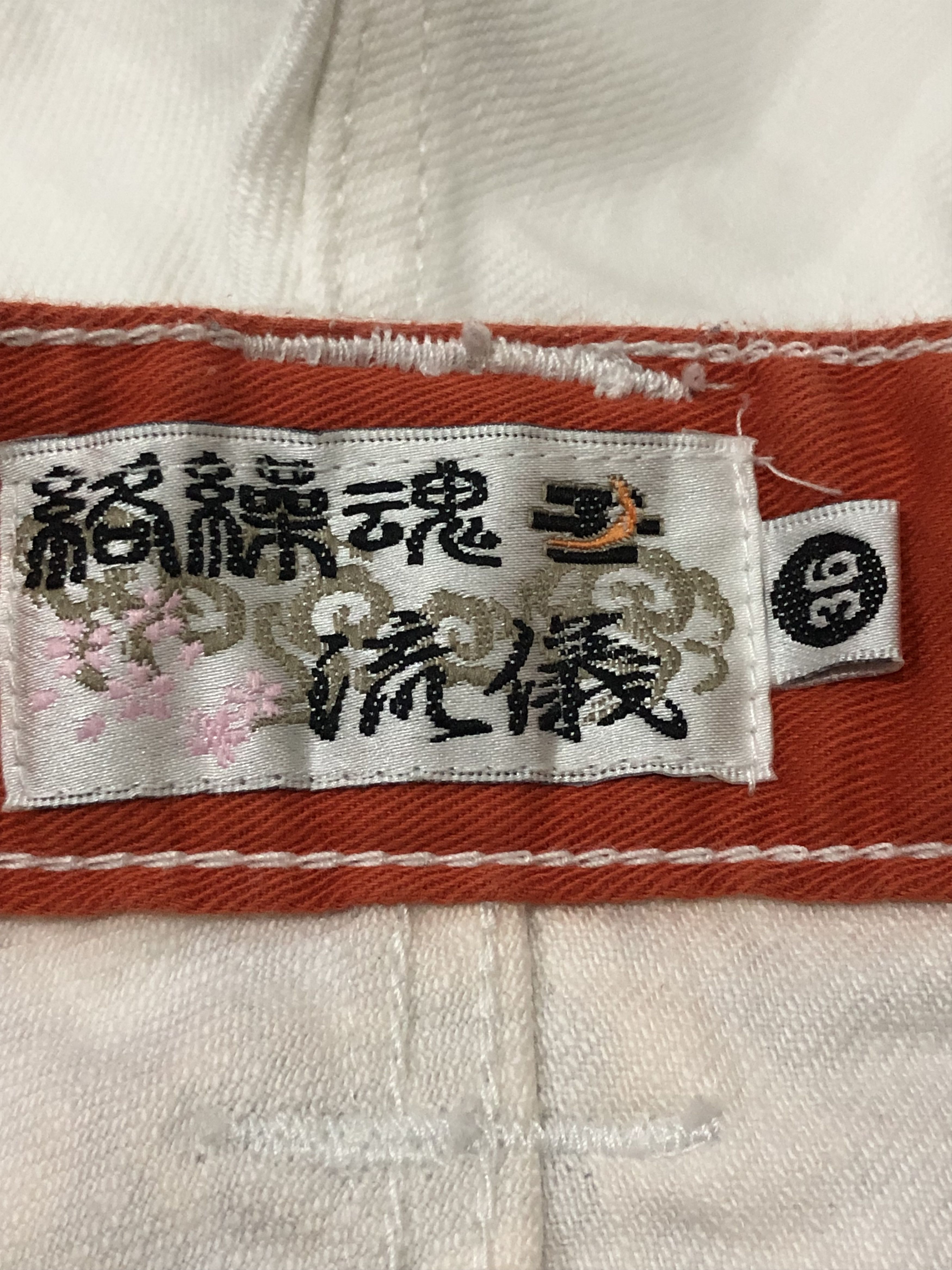 Japanese Brand Rare Karakuri Tamashii Eccentric Original Denim Dragon Art Size US 35 - 7 Thumbnail