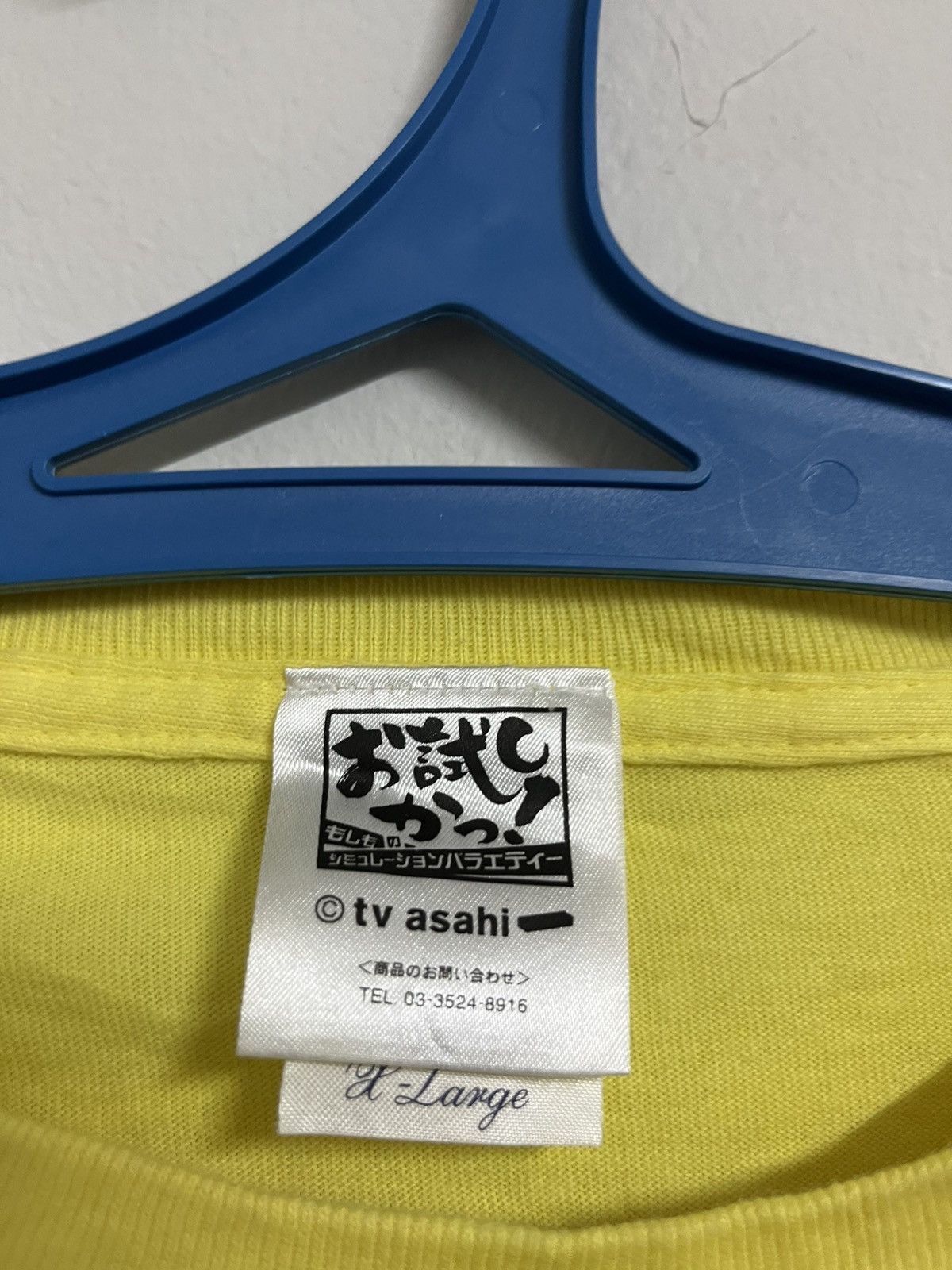 20471120 🔥🔥🔥VTG Y2K JAPAN ANIME TV ASAHI 24 HOURS TELEVISION Size US L / EU 52-54 / 3 - 6 Thumbnail
