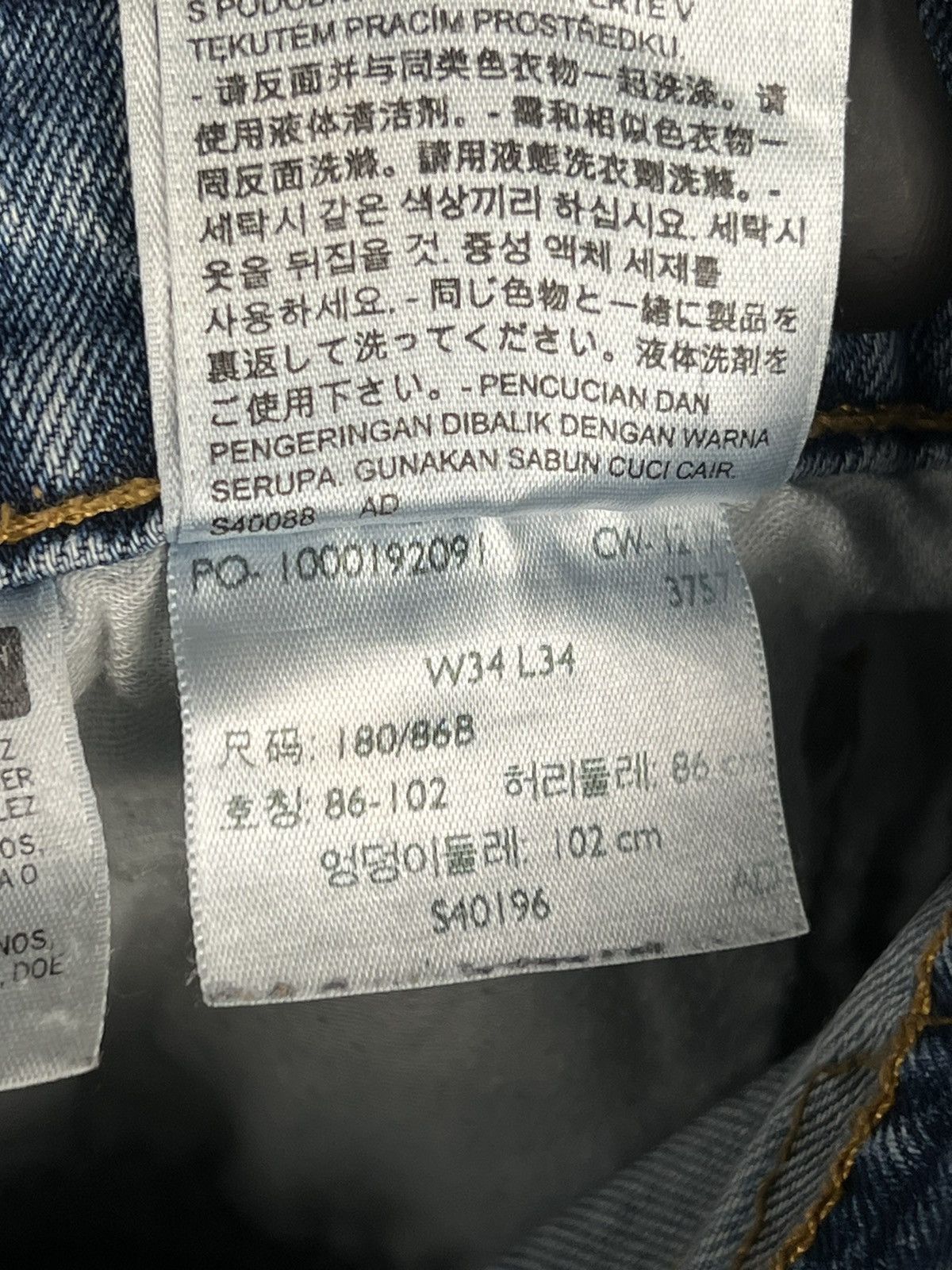 American Apparel × Levi's × Levi's Vintage Clothing Levis distressed tie dye jeans Size US 34 / EU 50 - 12 Thumbnail