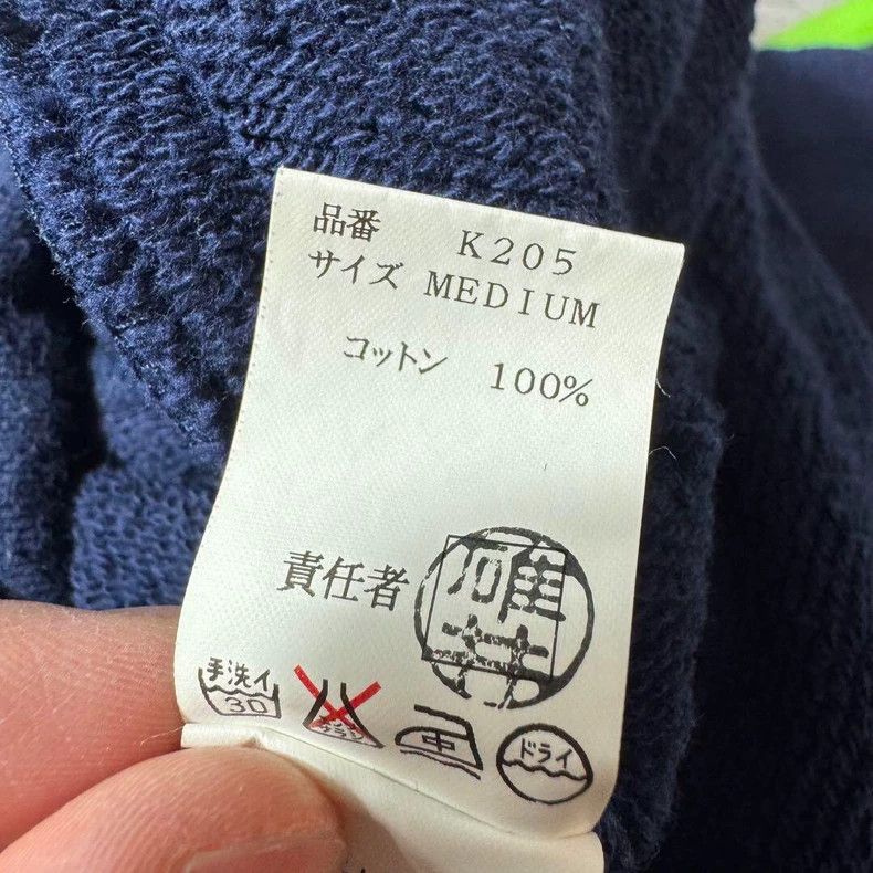 Undercover UNDERCOVER 2000ss Chinese-style buttoned jacket 2505-Nextar Size US M / EU 48-50 / 2 - 6 Thumbnail