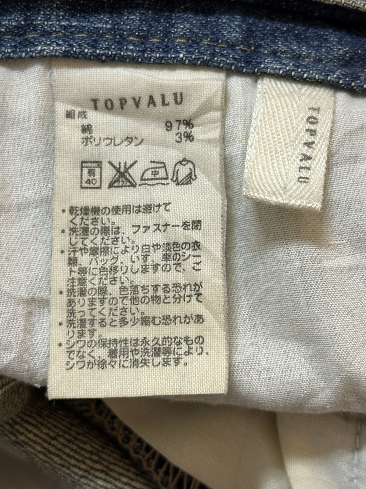 Japanese Brand Vintage Japanese Brand Faded Mud Wash Style Jeans Size US 32 / EU 48 - 9 Thumbnail