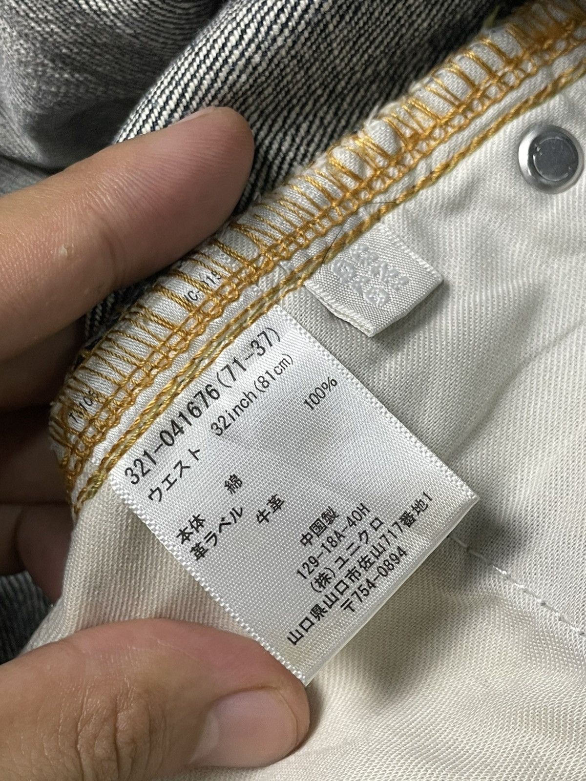 Japanese Brand × Uniqlo × Vintage Uniqlo Original Basic Easy Fit Straight Cut Jeans (134) Size US 33 - 9 Thumbnail
