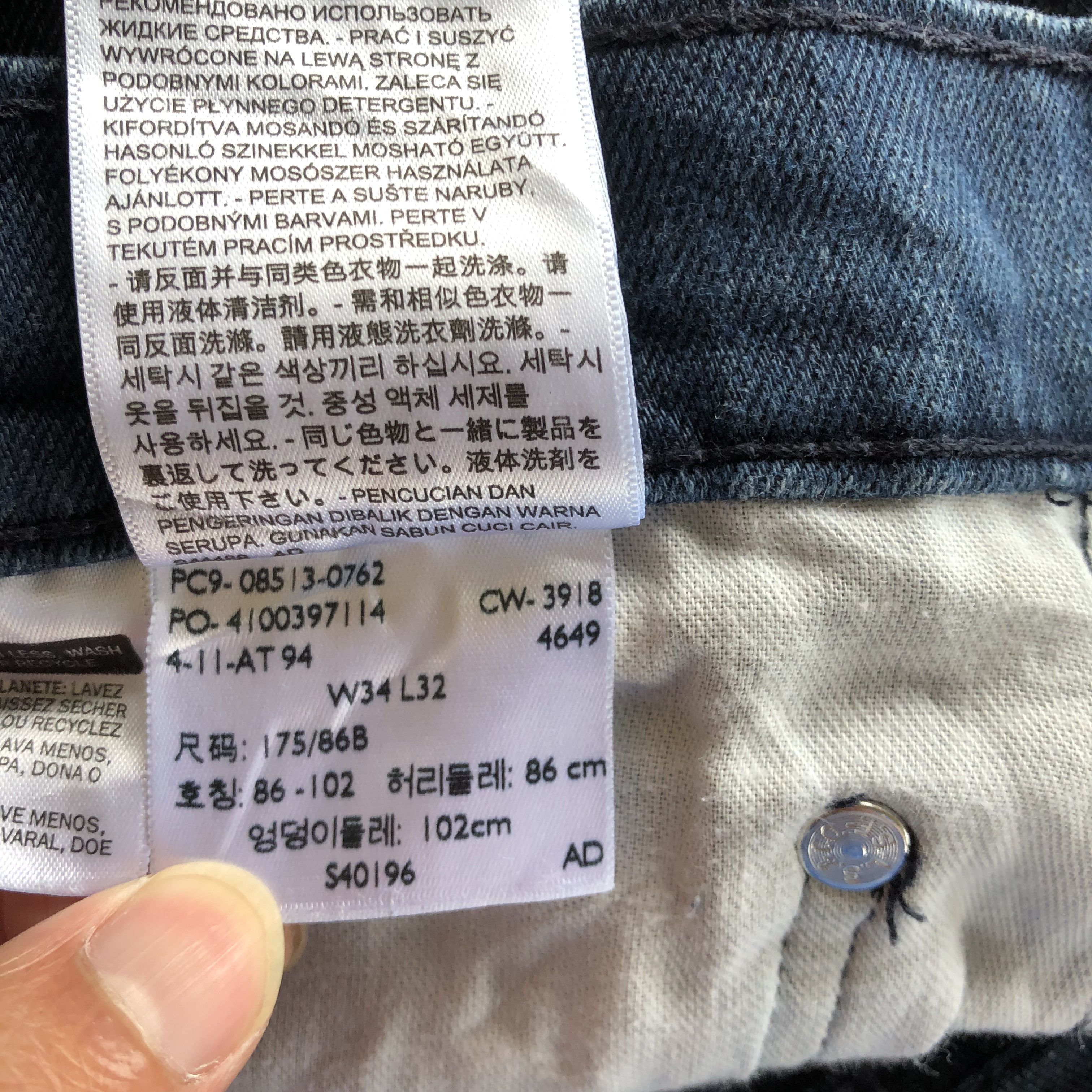 Levi's Vintage Levi's Faded Black Jeans Levis Dark Wash Denim Pants Size US 34 / EU 50 - 8 Thumbnail