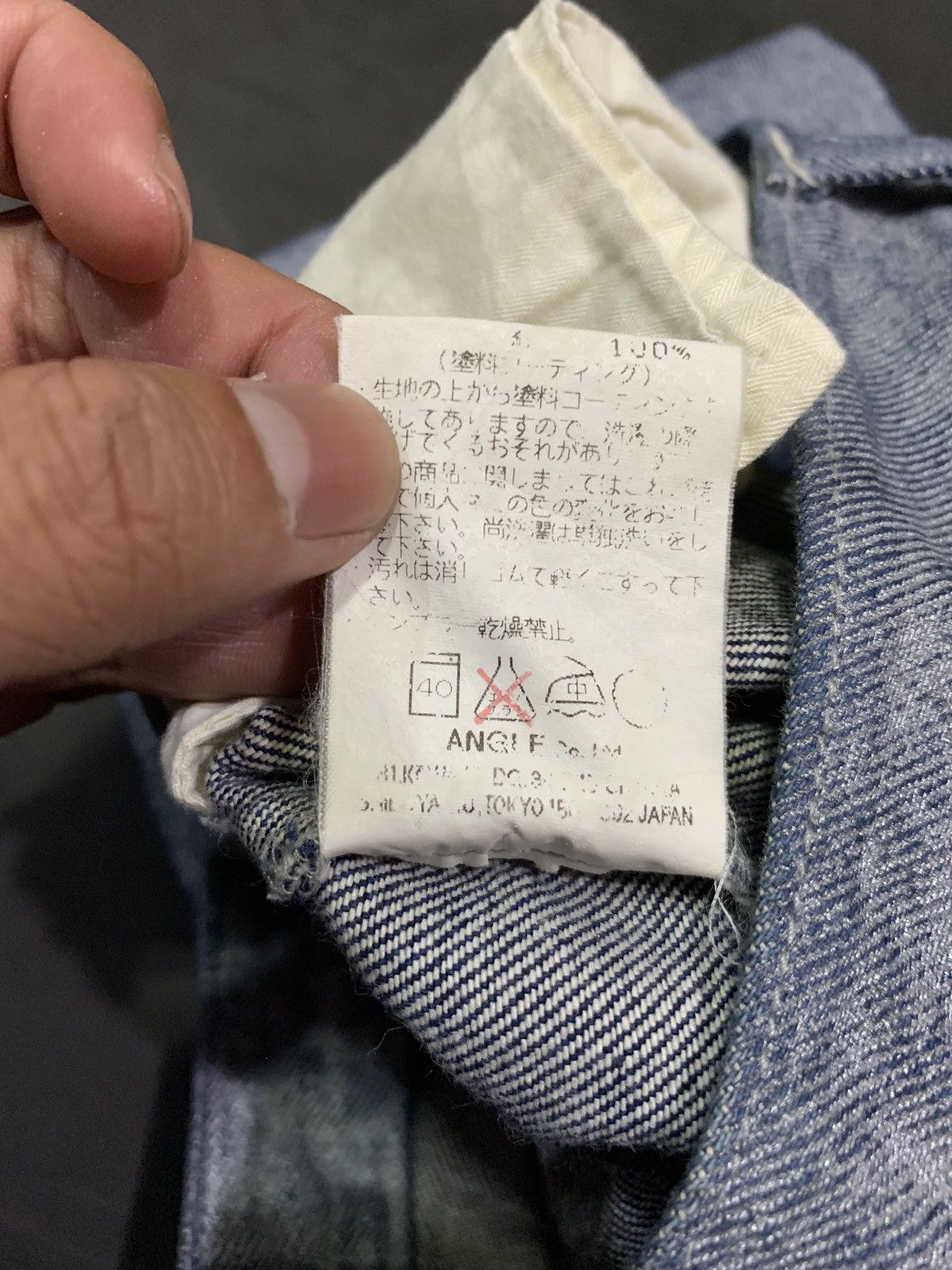 If Six Was Nine × Le Grande Bleu (L.G.B.) × RIPVANWINKLE 🖤BLACFRIDAY🖤Rip van winkle washed jeans Size US 30 / EU 46 - 10 Thumbnail