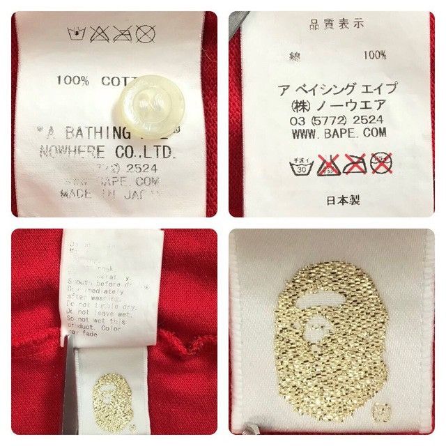 Bape × Nigo BAPE LOGO polo shirt a bathing ape NIGO Size US L / EU 52-54 / 3 - 6 Thumbnail