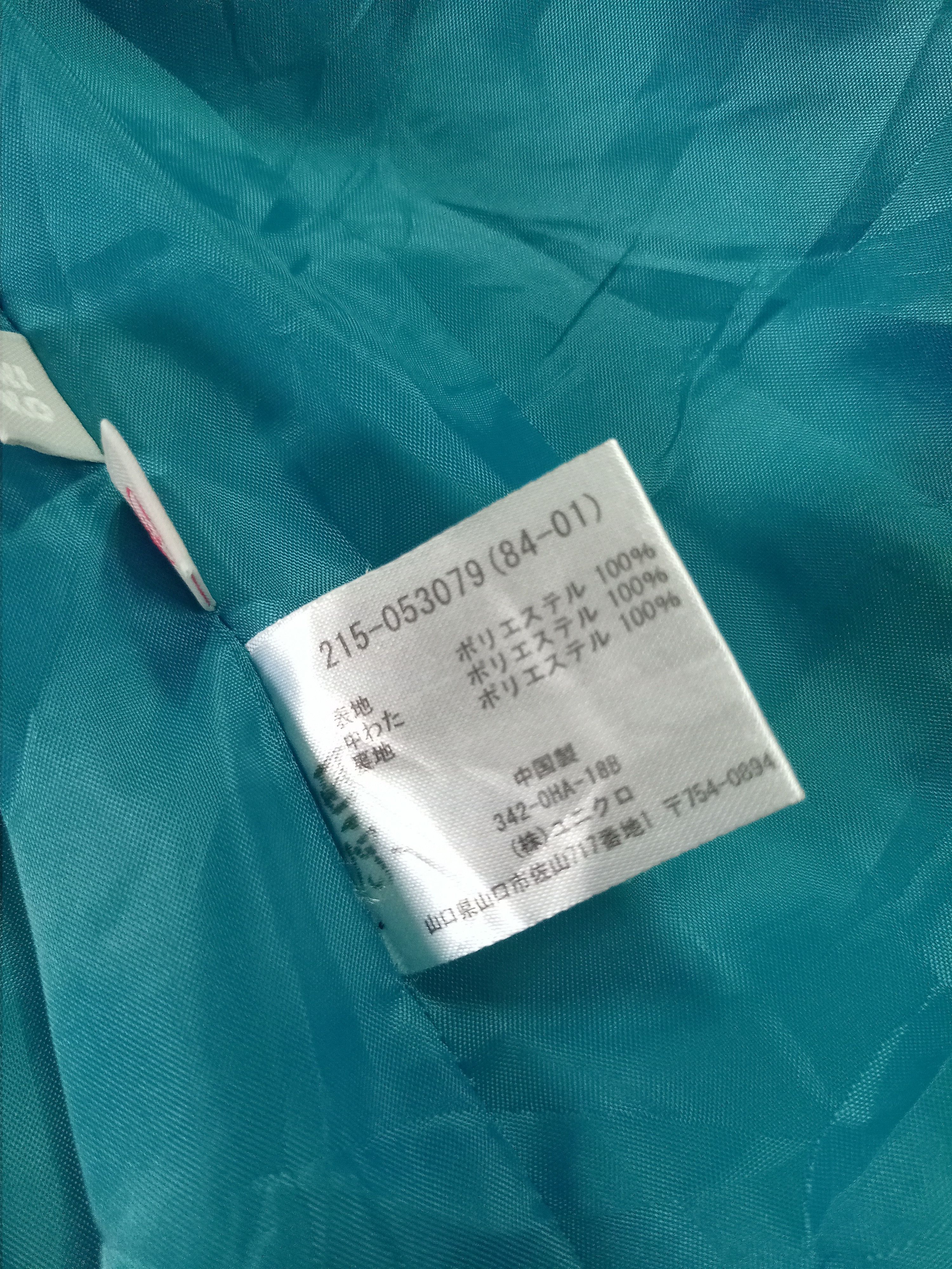 Japanese Brand × Uniqlo UNIQLO LIGHT DOWN PUFFER JACKET Size US S / EU 44-46 / 1 - 7 Thumbnail