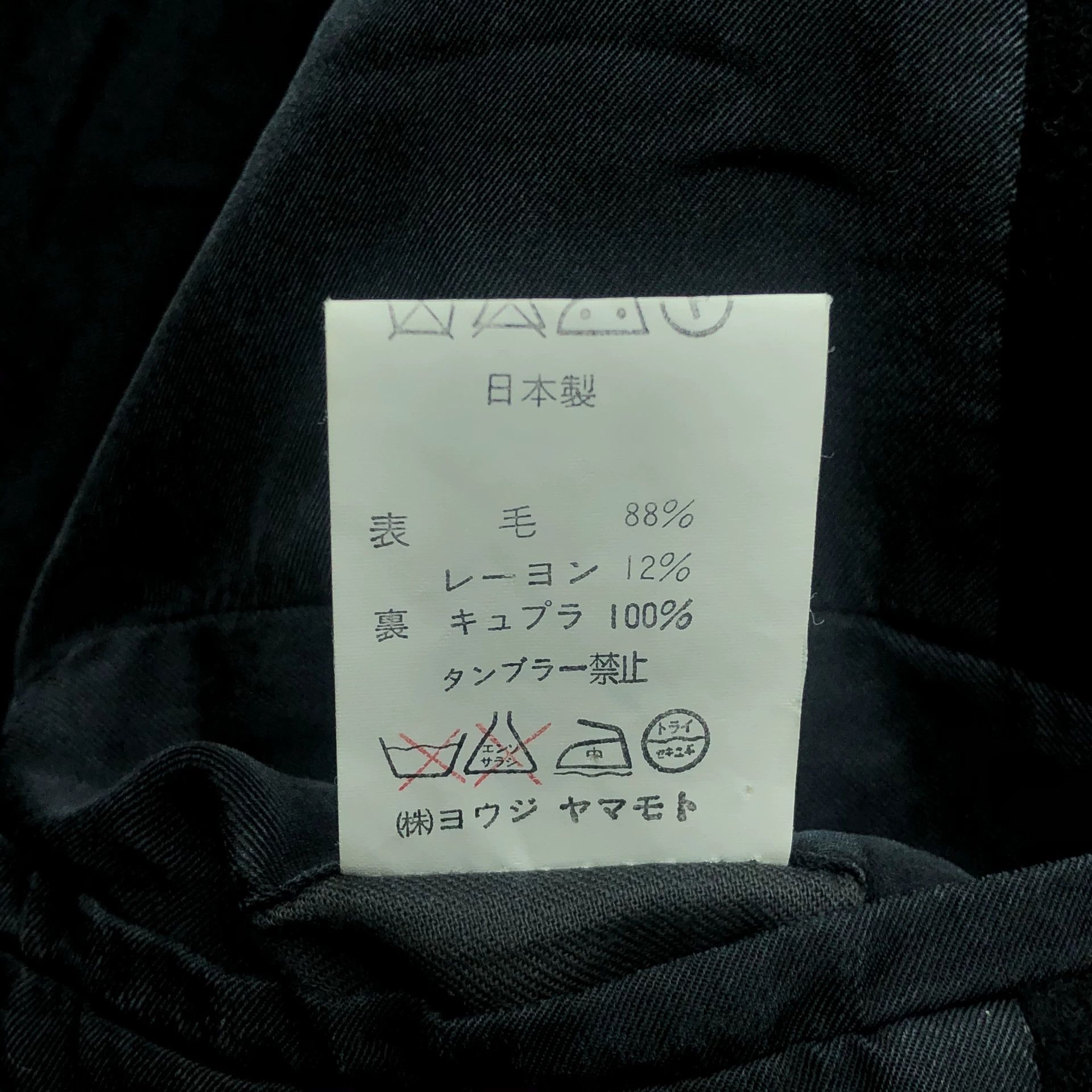 Yohji Yamamoto Yohji Yamamoto 88AW Moss Green Velvet Wool Blazer Size US M / EU 48-50 / 2 - 8 Thumbnail
