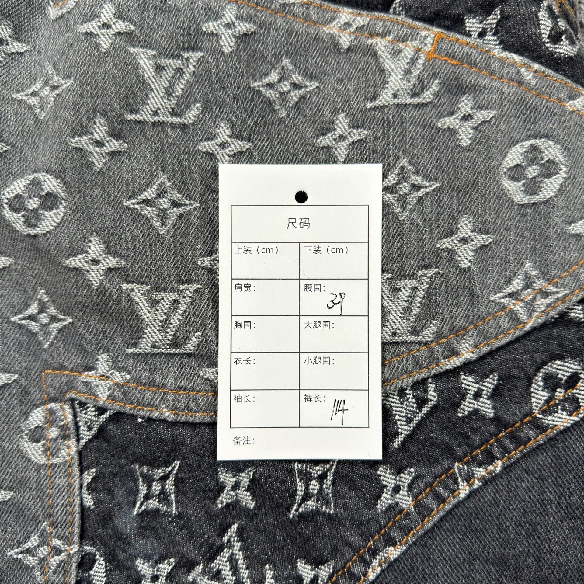 Louis Vuitton LV Irregular All-over Print Jeans Size 29" - 9 Thumbnail