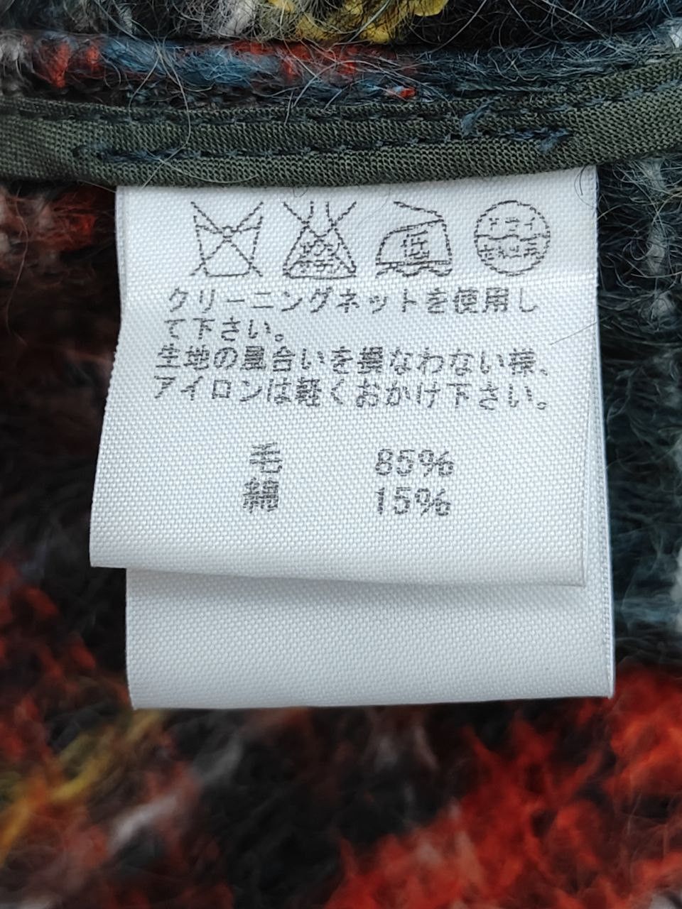Issey Miyake Sunao Kawahara Wool Mohair Top Size M / US 6-8 / IT 42-44 - 6 Thumbnail