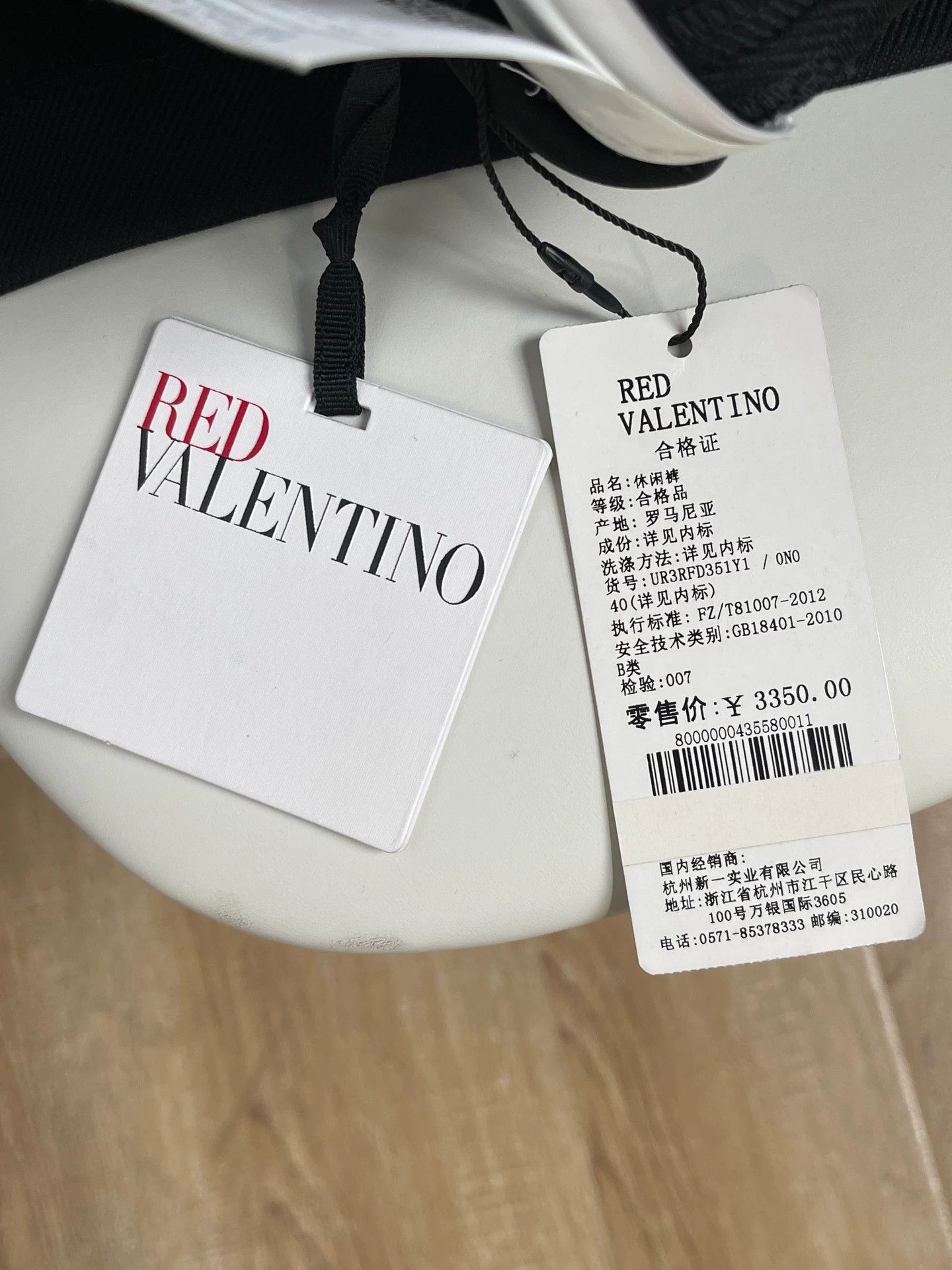 Valentino Red Valentino short 40 Size 27" / US 4 / IT 40 - 6 Thumbnail