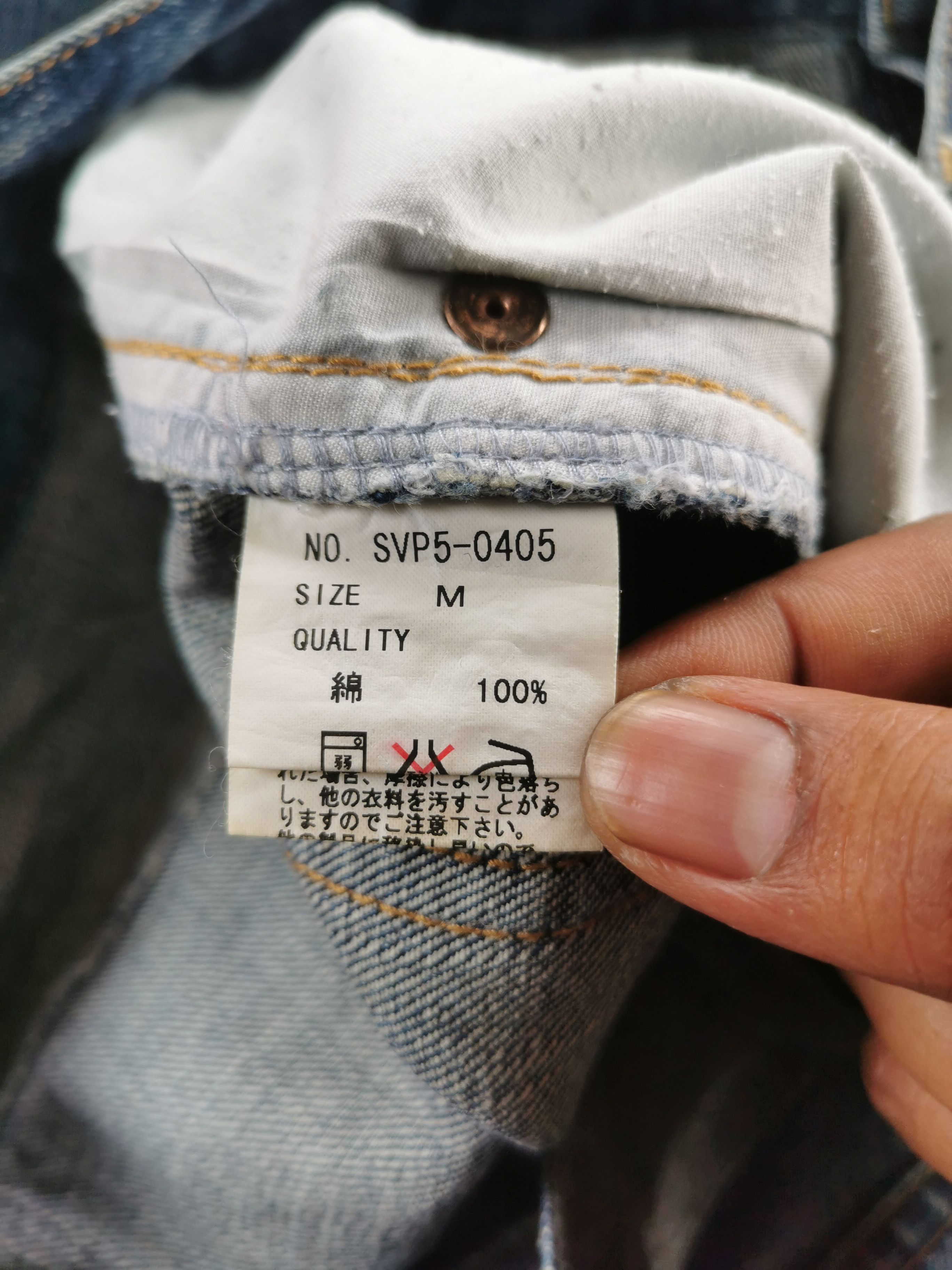 Tornado Mart Twisted Jeans Size 32'x30.5' Size US 32 / EU 48 - 6 Thumbnail